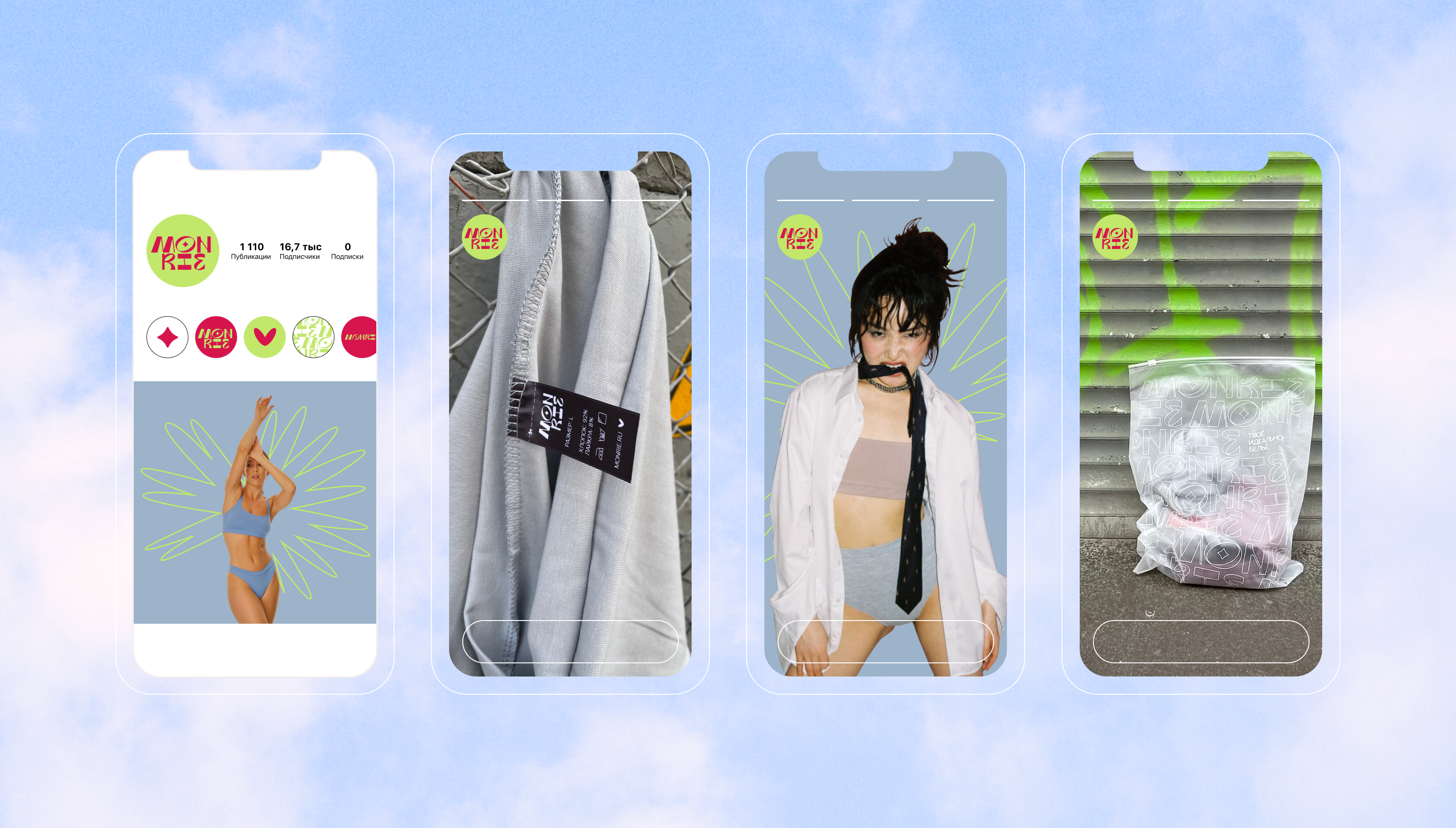 MONRIE — Изображение №32 — Брендинг на Dprofile