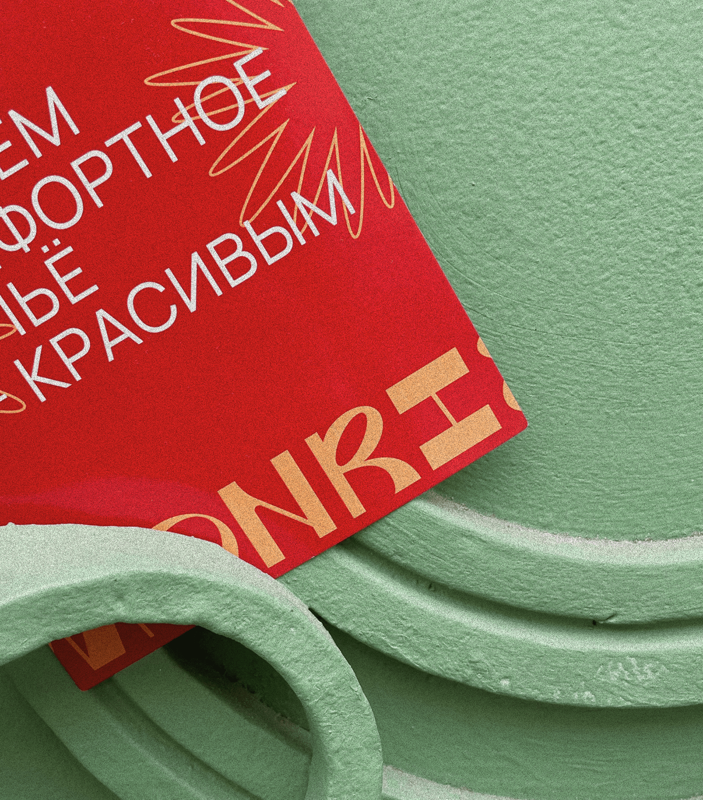 MONRIE — Изображение №45 — Брендинг на Dprofile