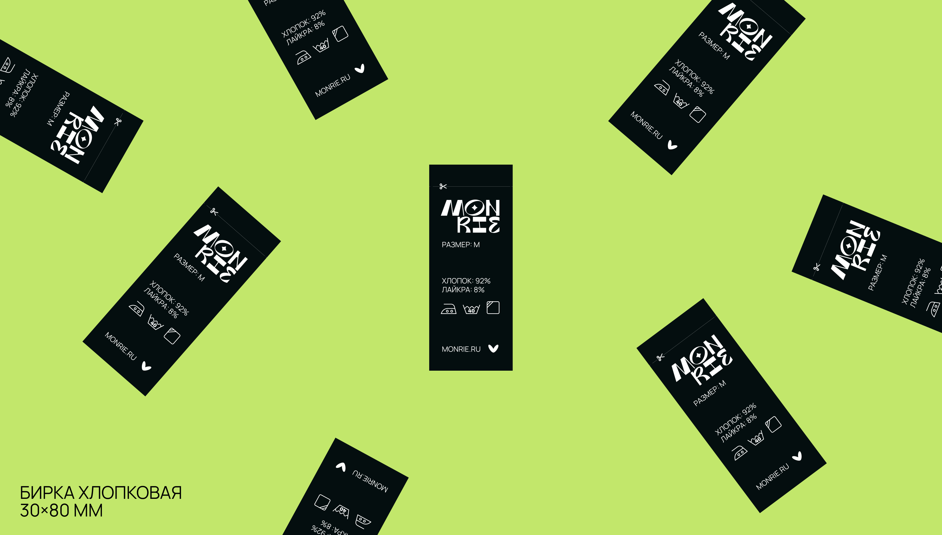 MONRIE — Изображение №47 — Брендинг на Dprofile