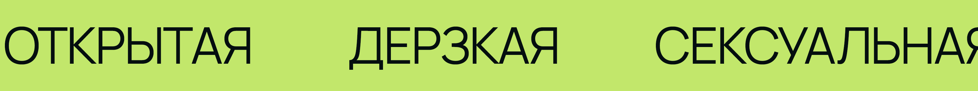 MONRIE — Изображение №4 — Брендинг на Dprofile