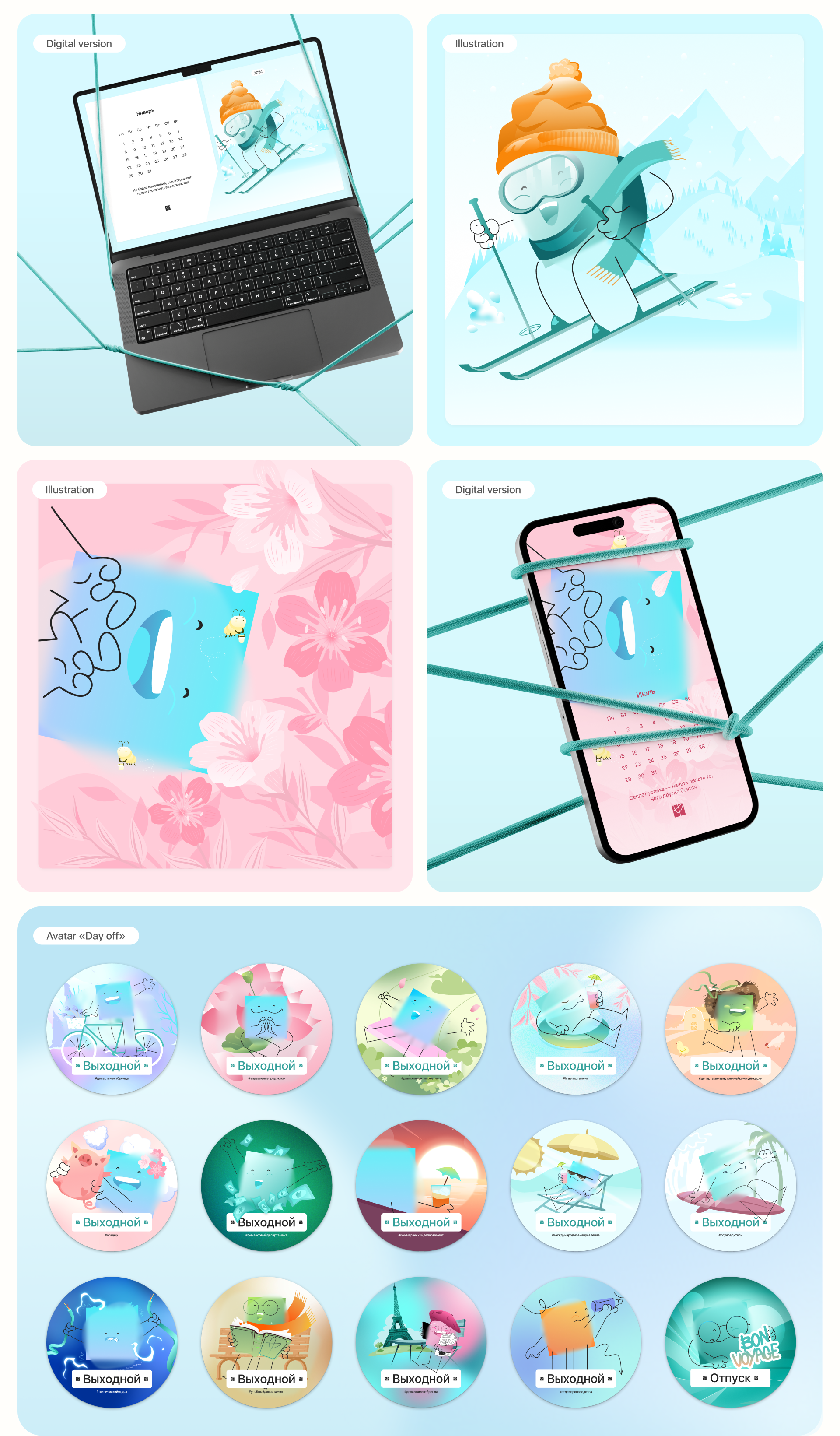 Маскот Smarty l Identity — Изображение №2 — Брендинг, Иллюстрация на Dprofile