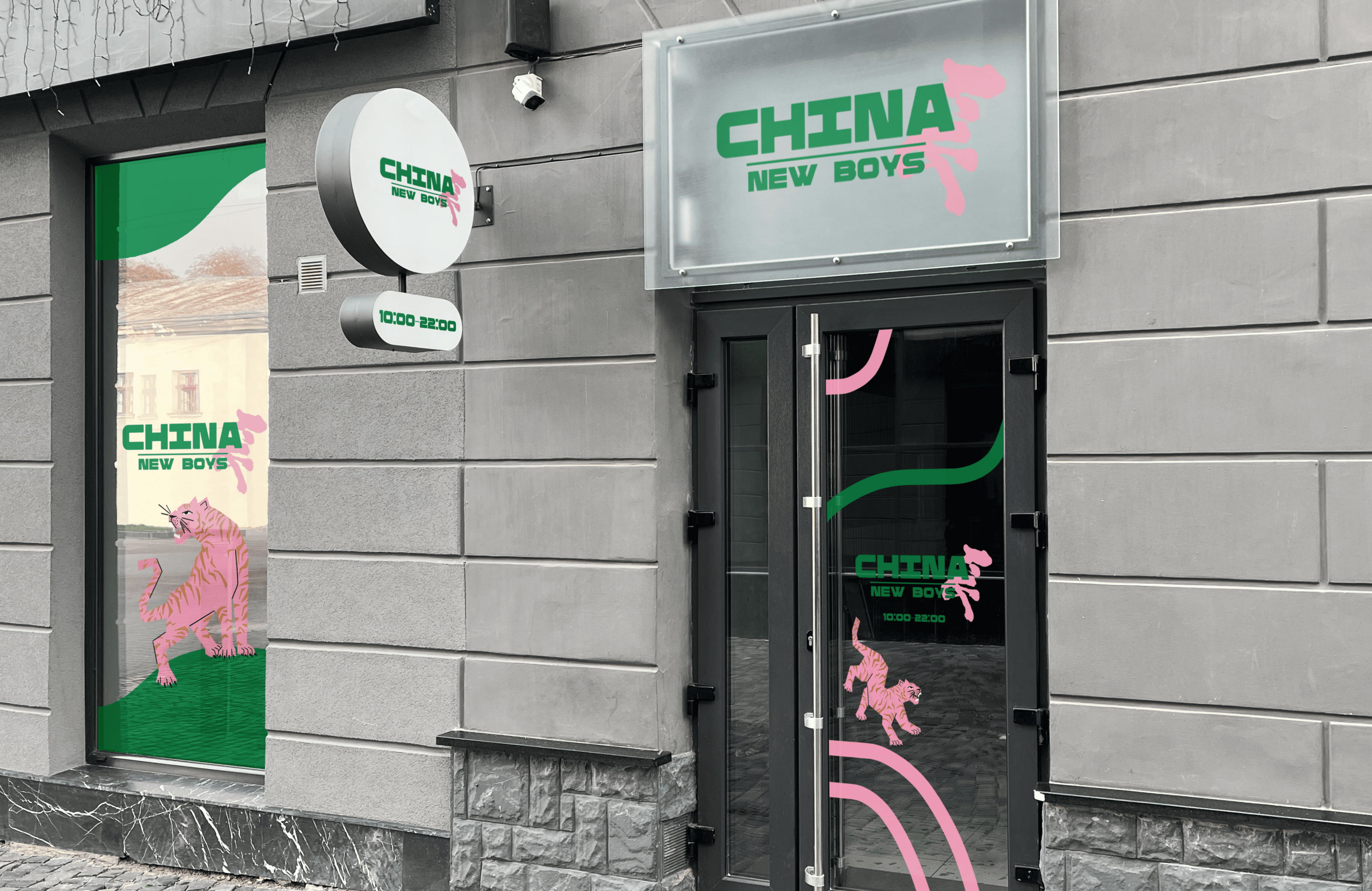 China new boys | Branding & illustration — Изображение №9 — Брендинг, Иллюстрация на Dprofile