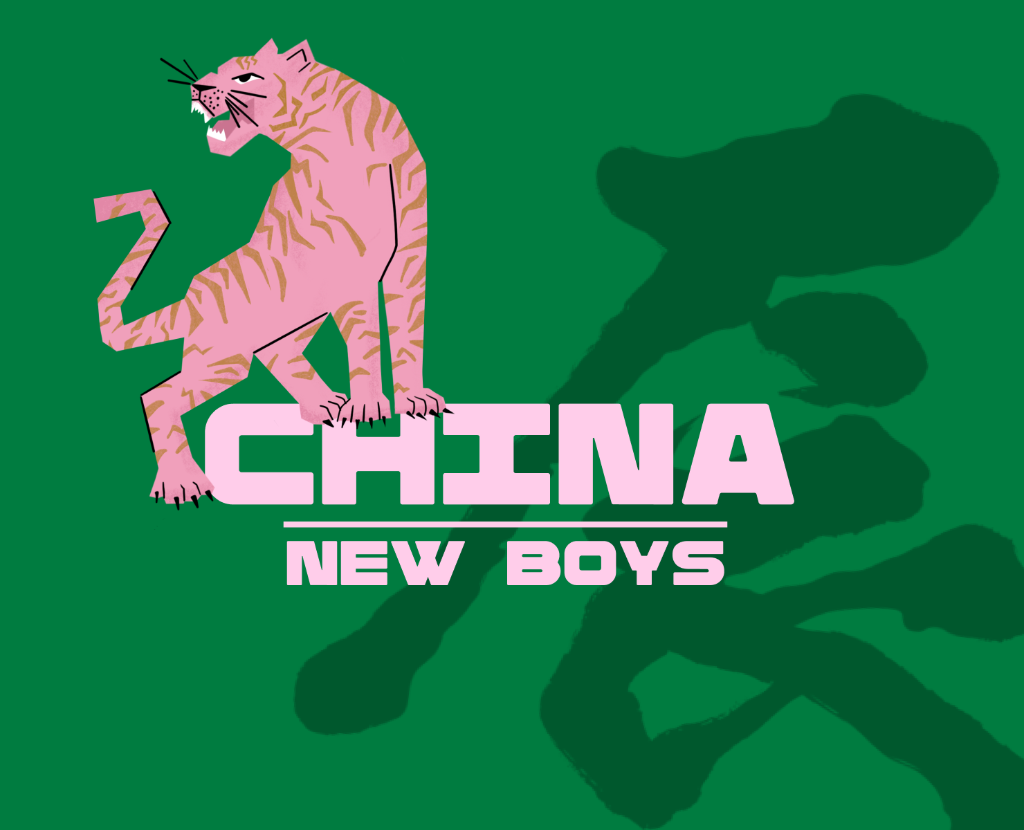 China new boys | Branding & illustration — Брендинг, Иллюстрация на Dprofile
