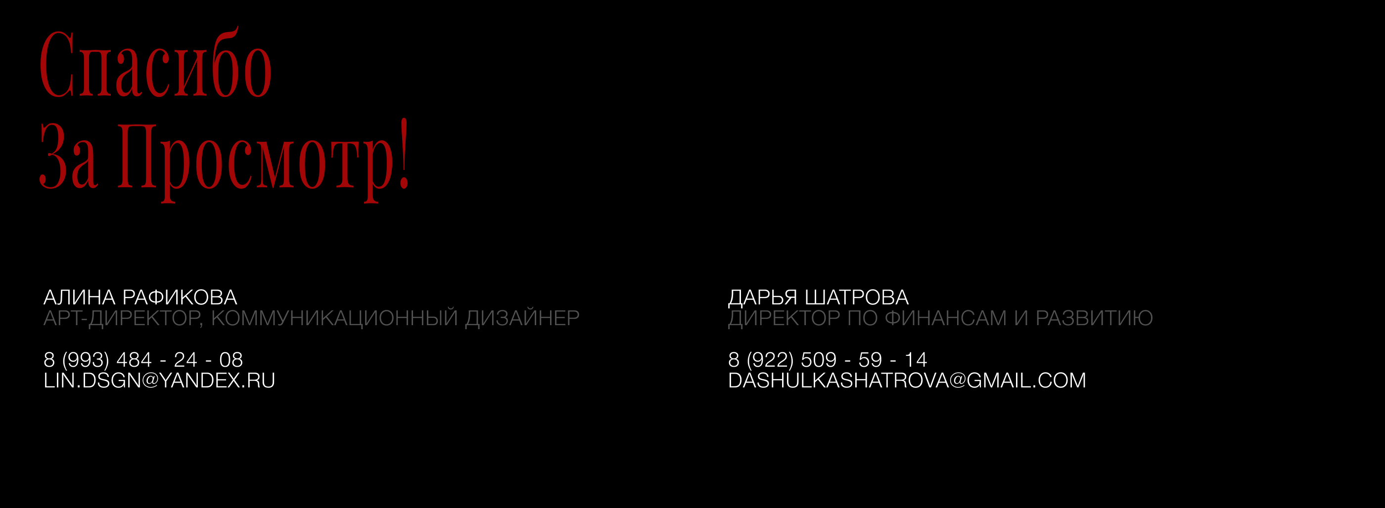 Olga Tsvetkova | Portfolio website — Изображение №8 — Интерфейсы, Брендинг на Dprofile