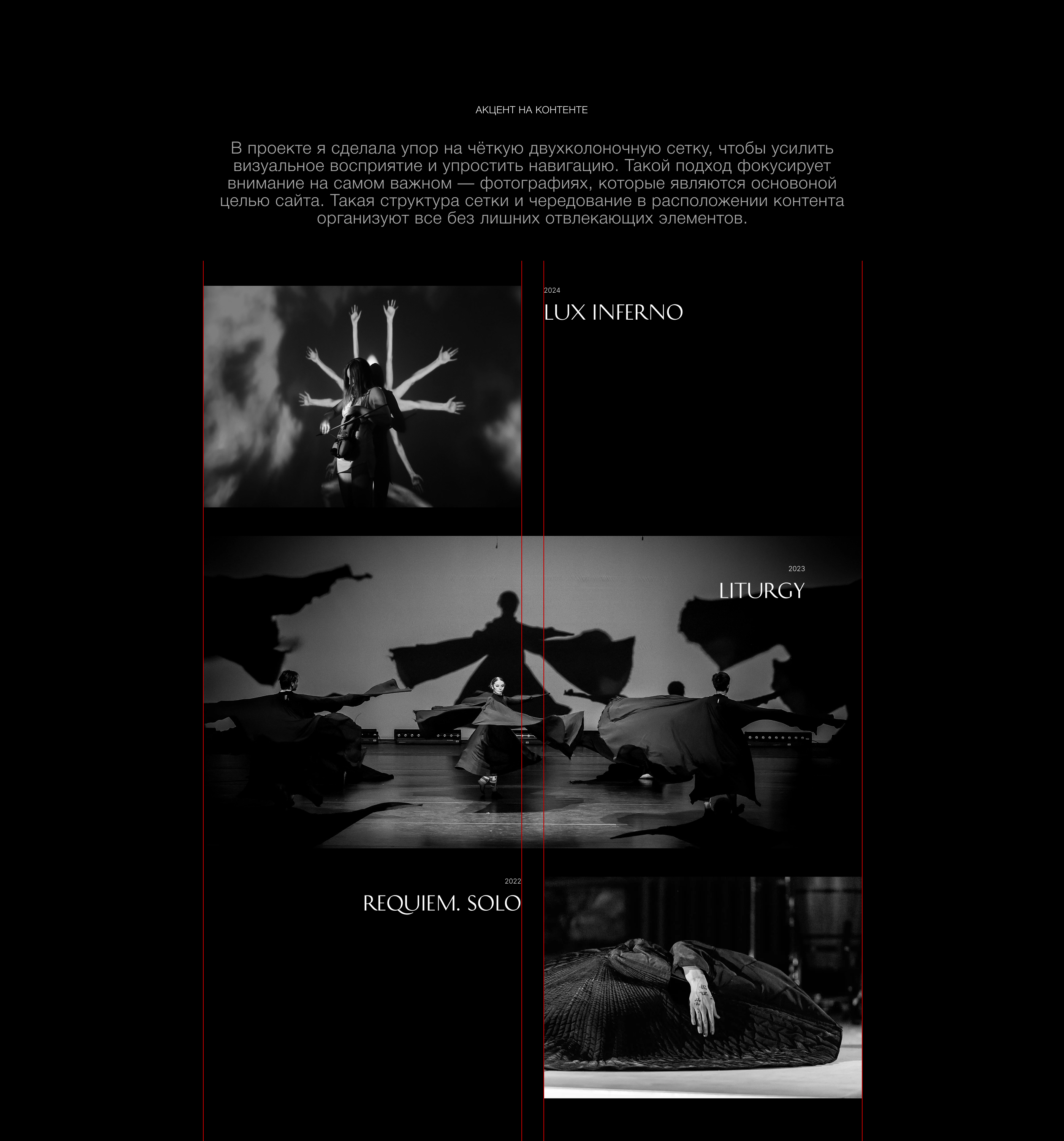 Olga Tsvetkova | Portfolio website — Изображение №3 — Интерфейсы, Брендинг на Dprofile