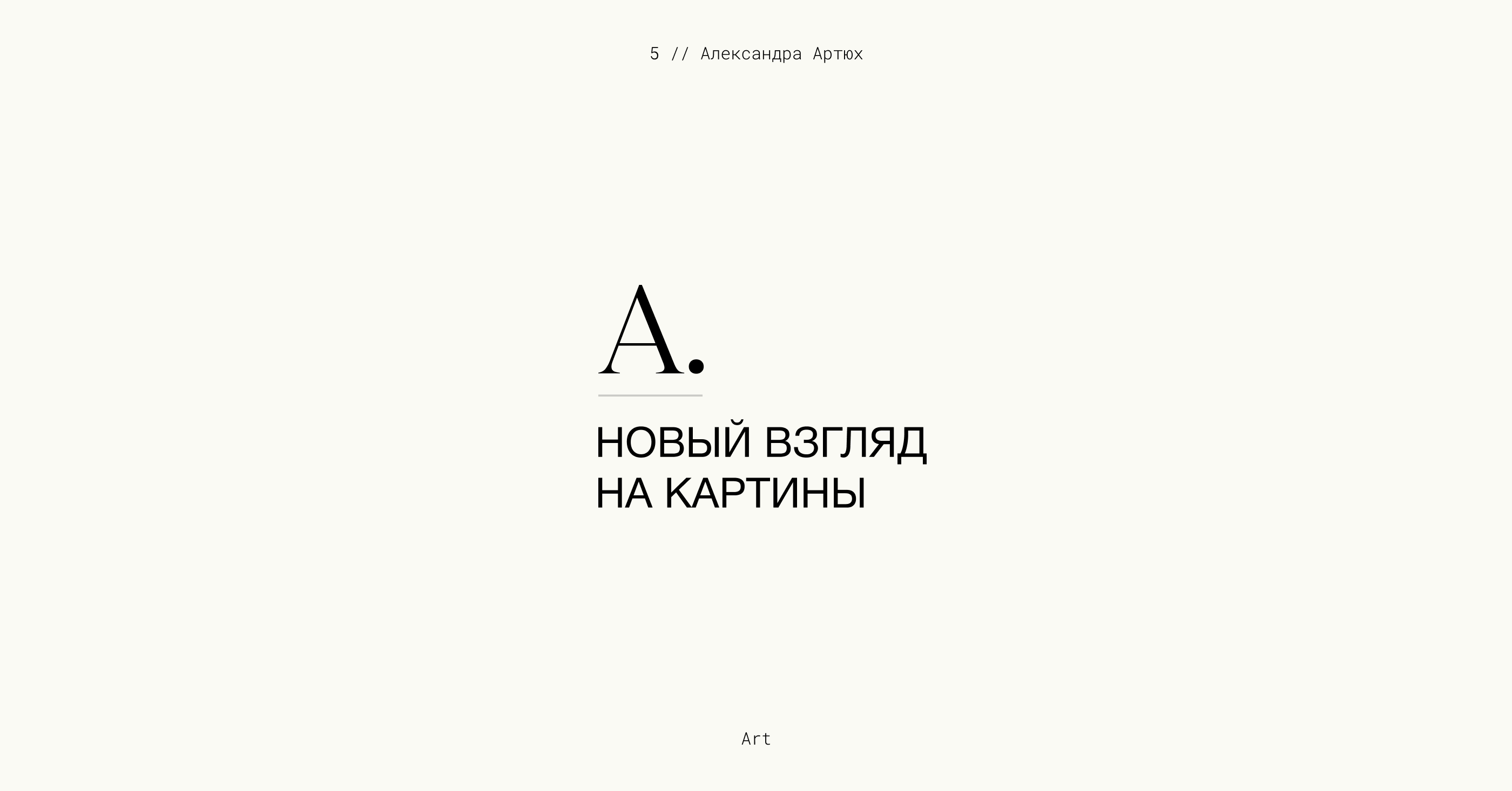 Logofolio, 2024-2025 — Изображение №10 — Брендинг на Dprofile