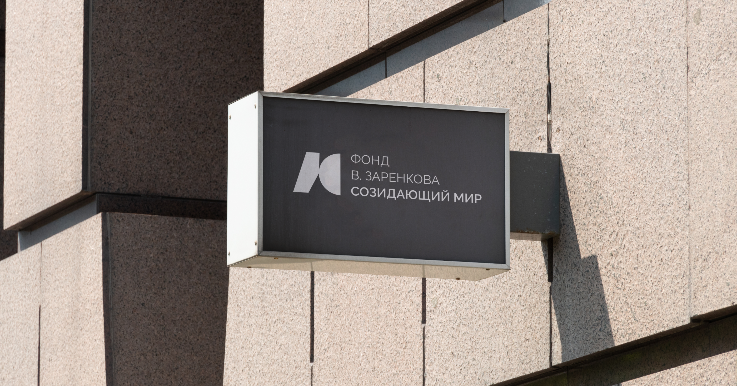 Logofolio, 2024-2025 — Изображение №5 — Брендинг на Dprofile