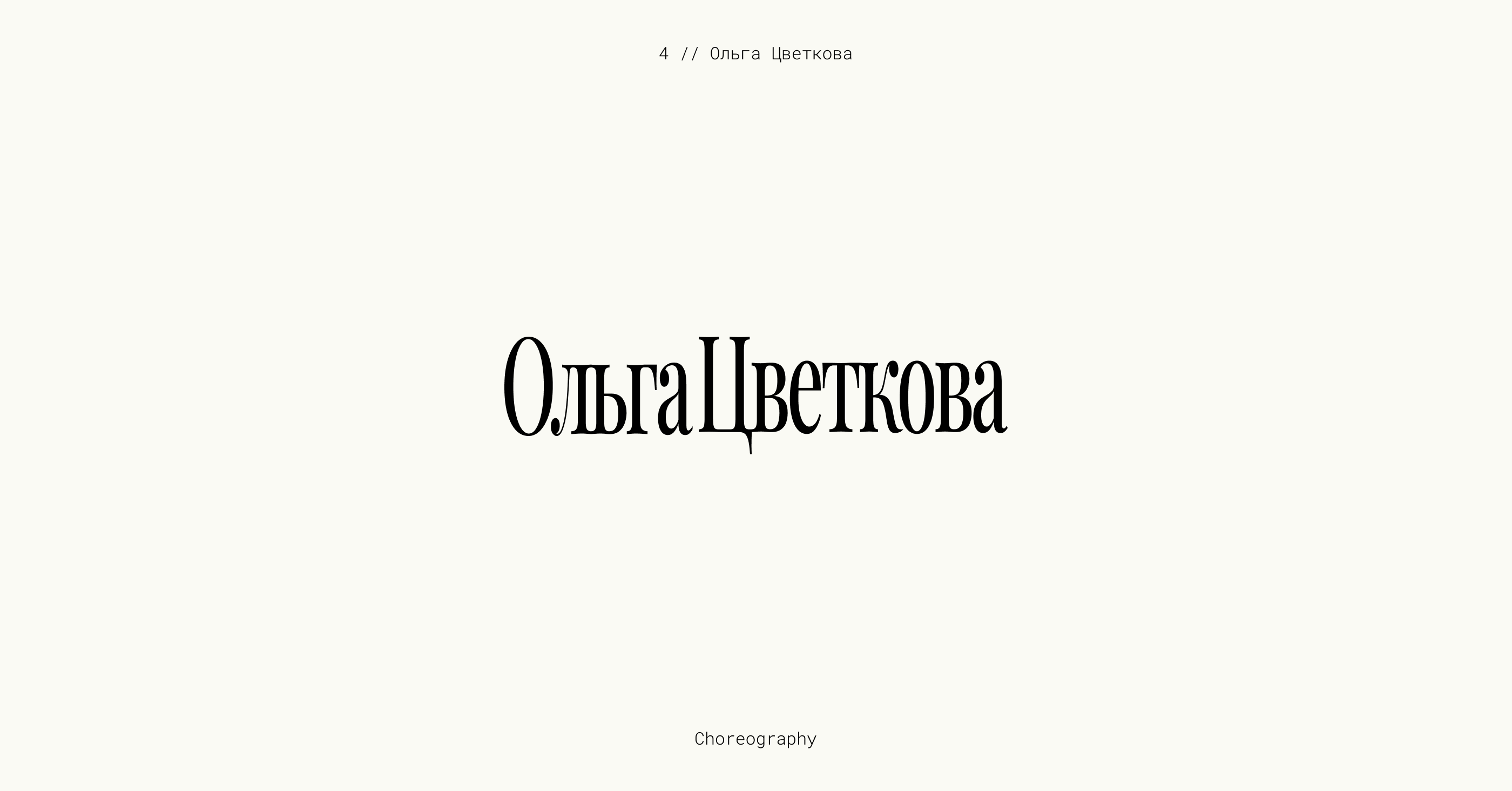 Logofolio, 2024-2025 — Изображение №8 — Брендинг на Dprofile