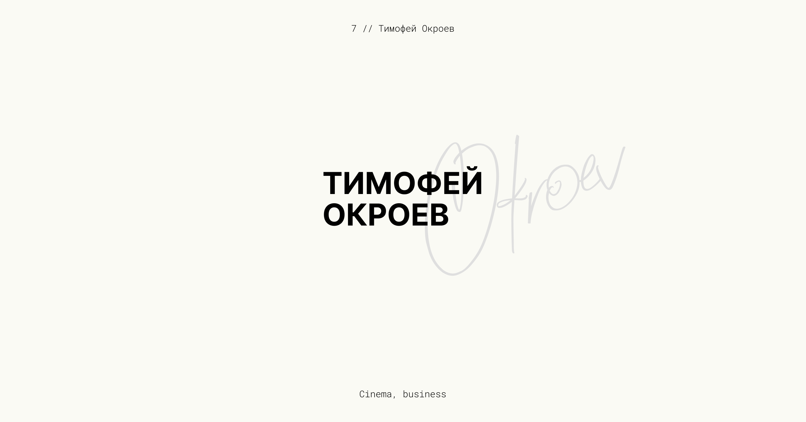 Logofolio, 2024-2025 — Изображение №14 — Брендинг на Dprofile