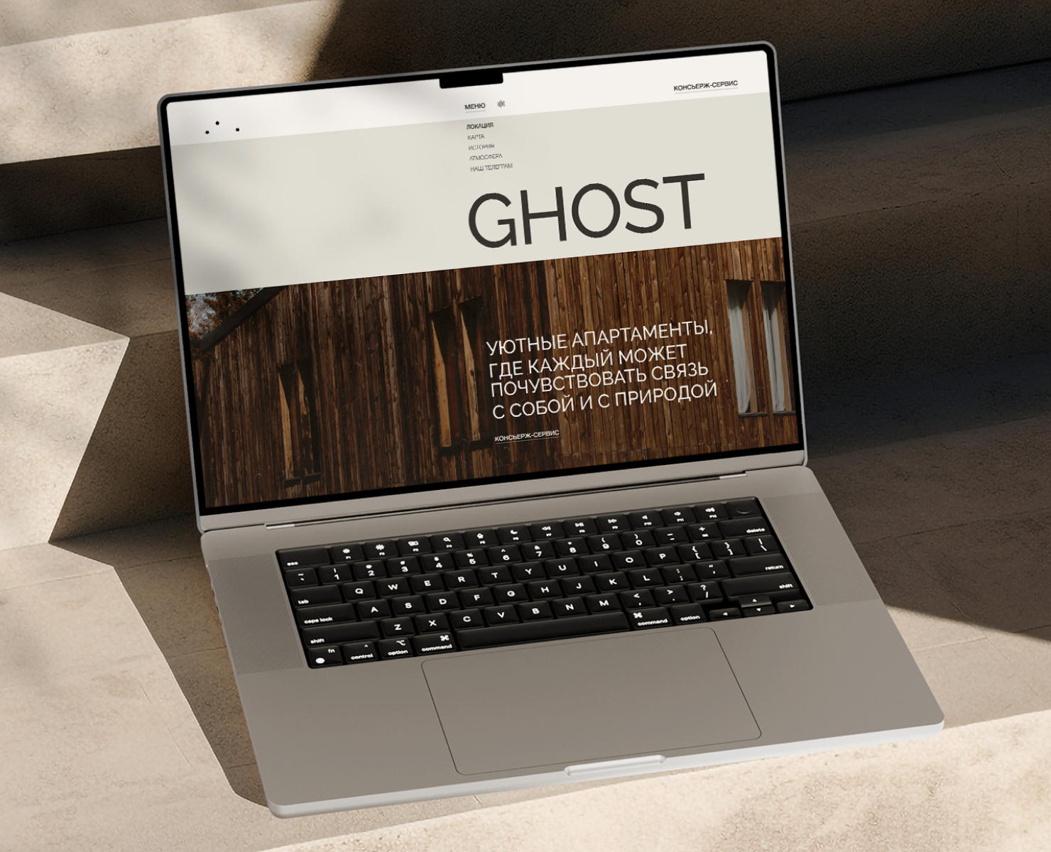 GHOST - уютные апартаменты на Алтае — Интерфейсы, Маркетинг на Dprofile