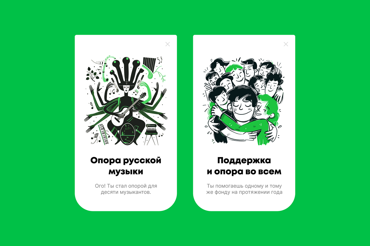 Uppora — Изображение №39 — Брендинг на Dprofile