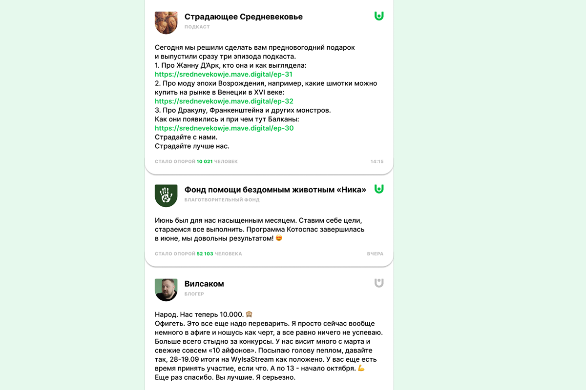 Uppora — Изображение №24 — Брендинг на Dprofile
