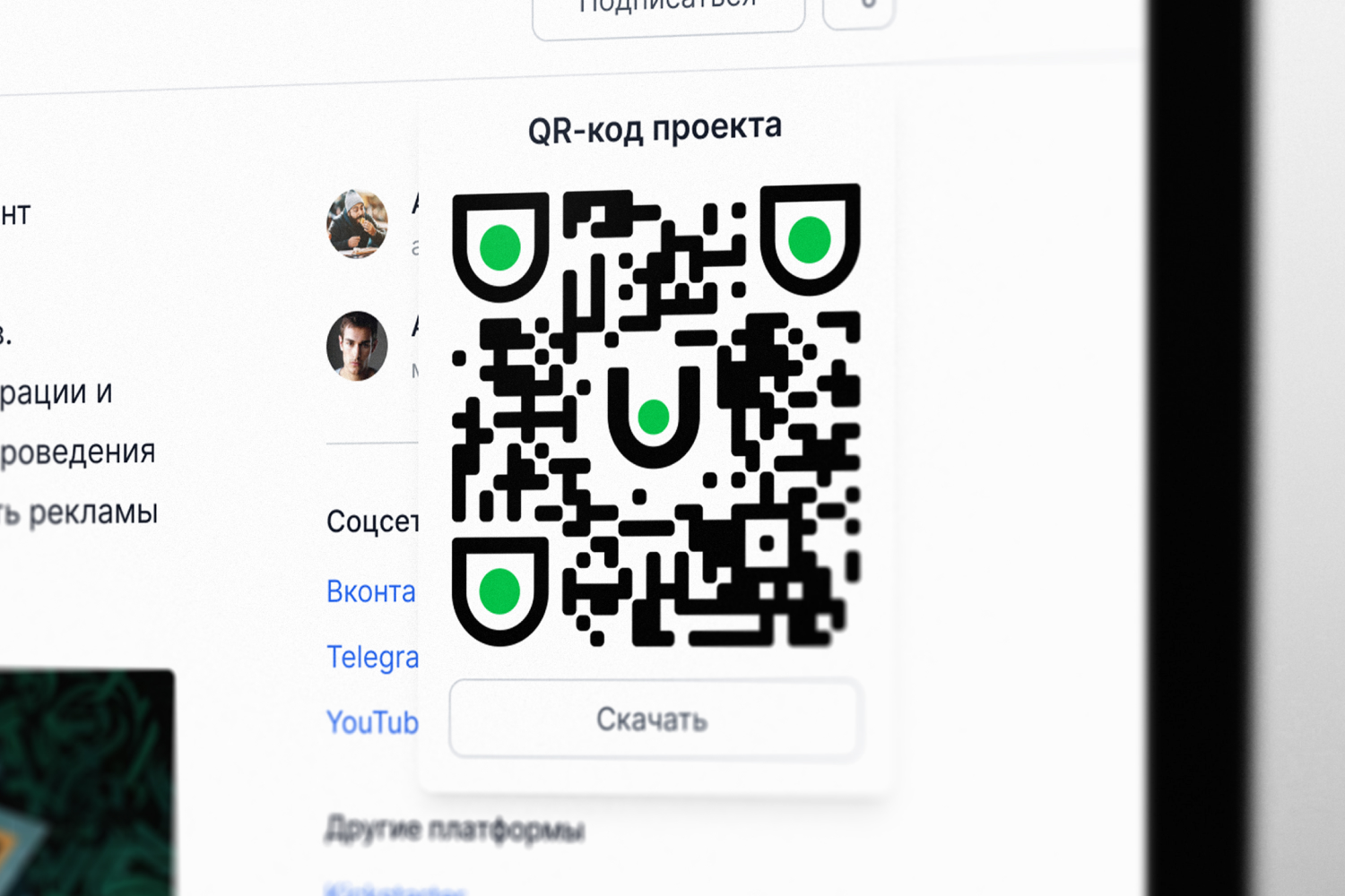Uppora — Изображение №7 — Брендинг на Dprofile