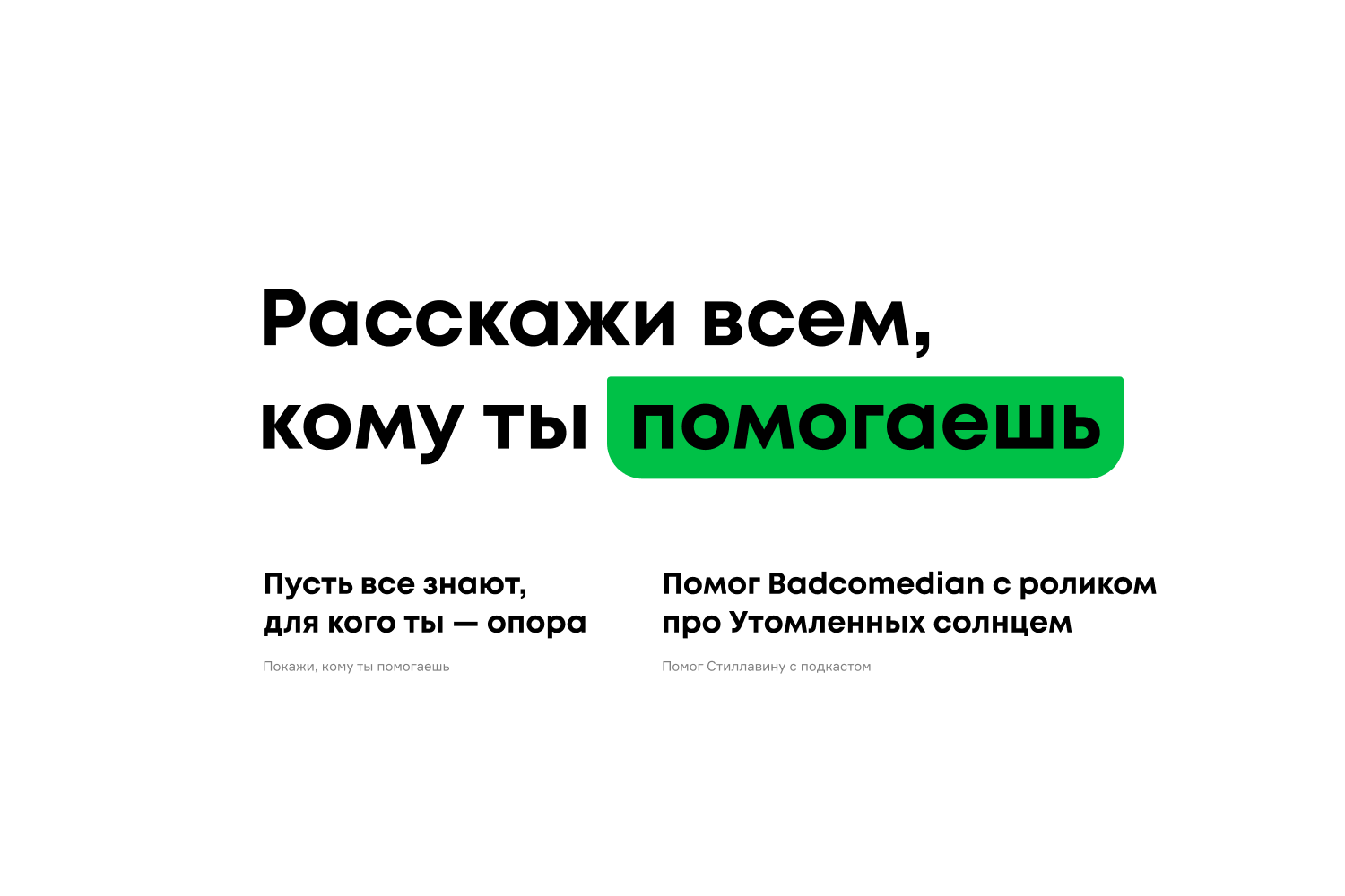 Uppora — Изображение №29 — Брендинг на Dprofile