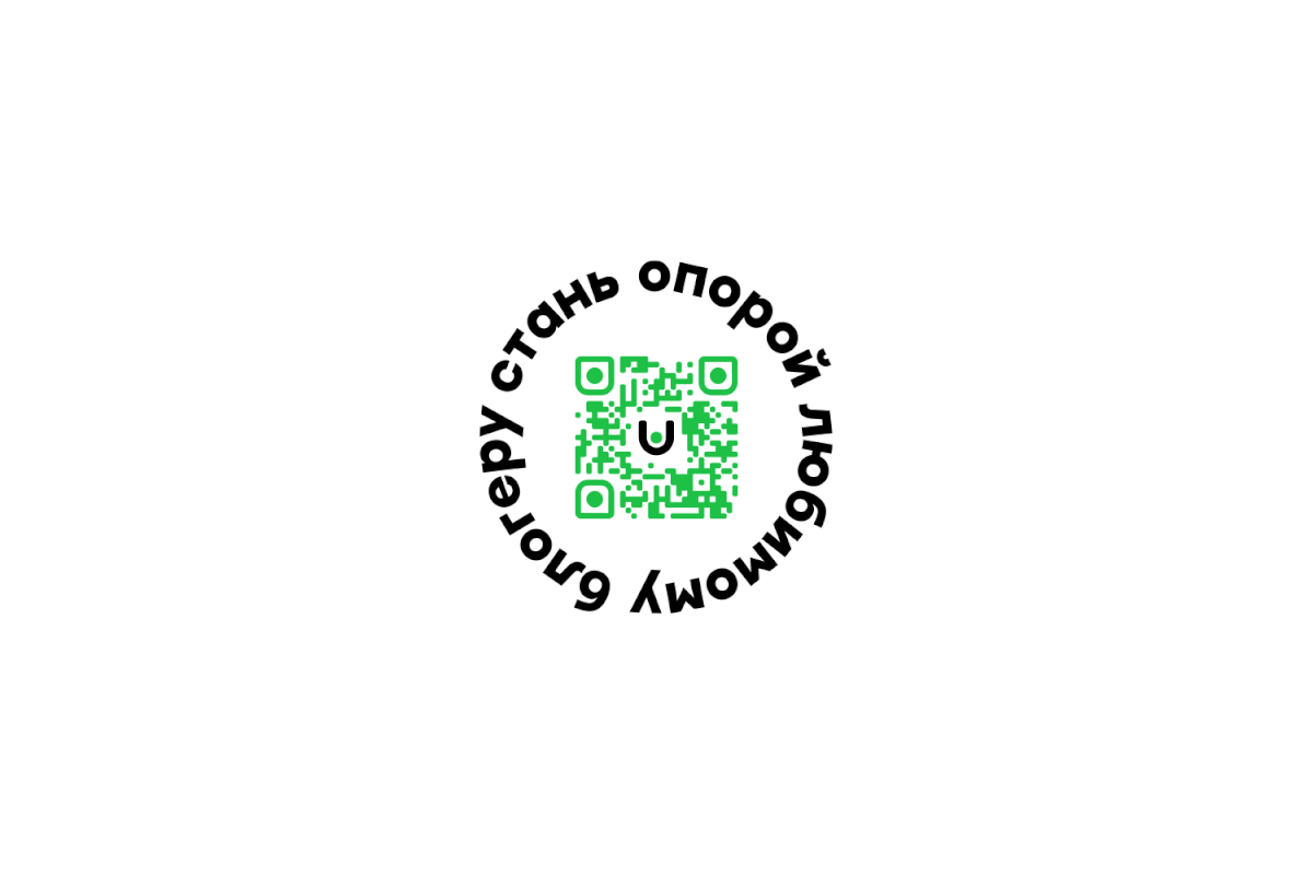 Uppora — Изображение №16 — Брендинг на Dprofile