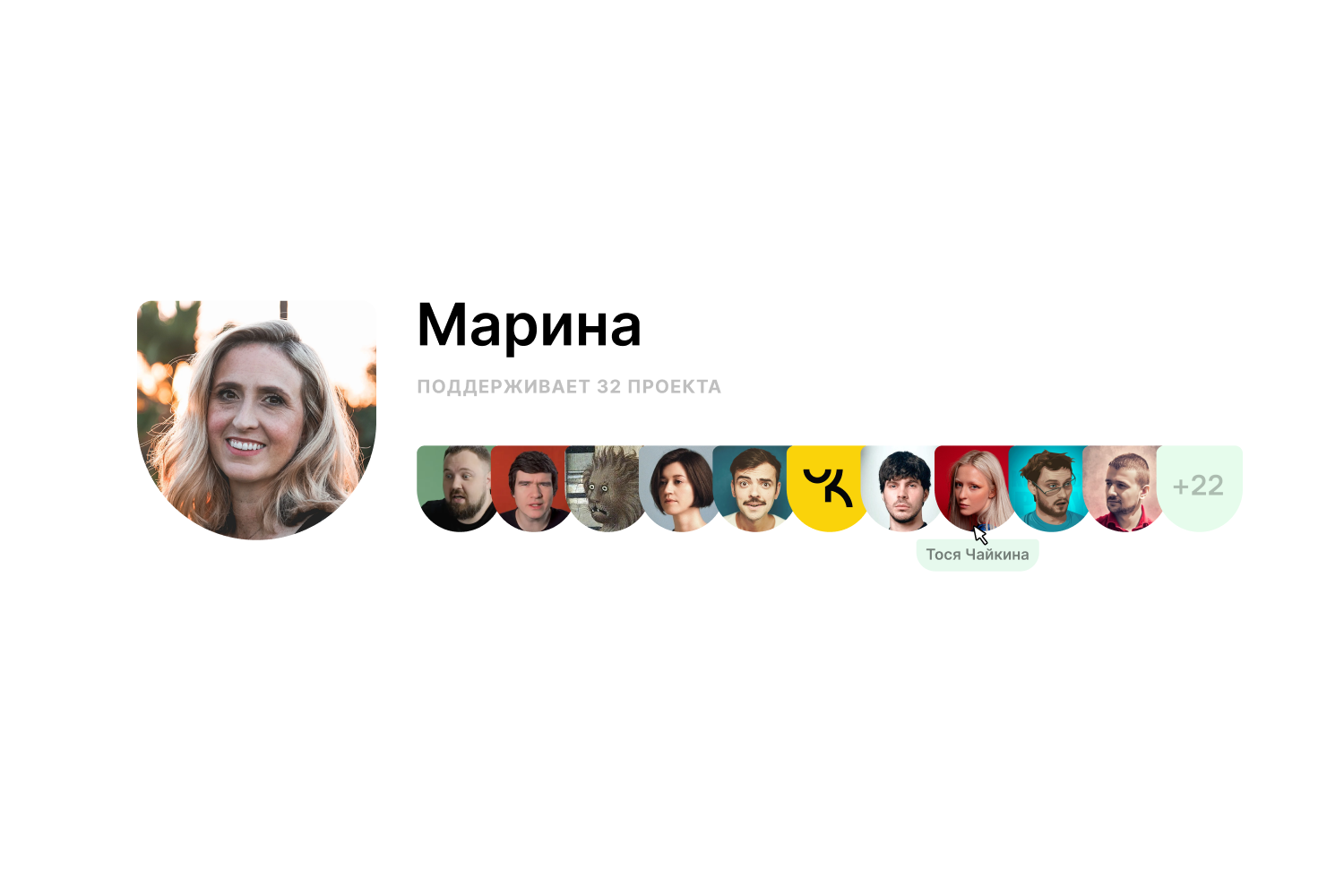 Uppora — Изображение №26 — Брендинг на Dprofile