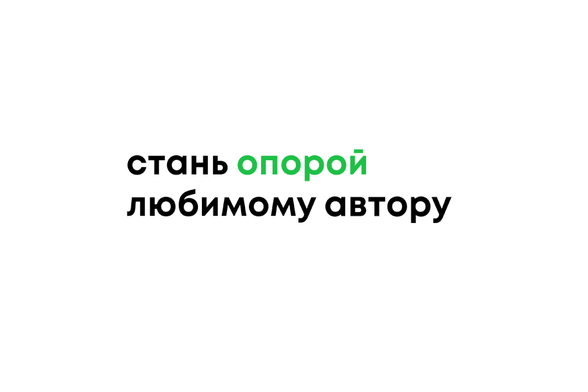 Uppora — Изображение №13 — Брендинг на Dprofile