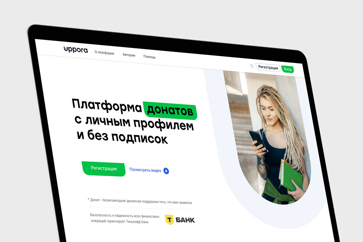 Uppora — Изображение №28 — Брендинг на Dprofile
