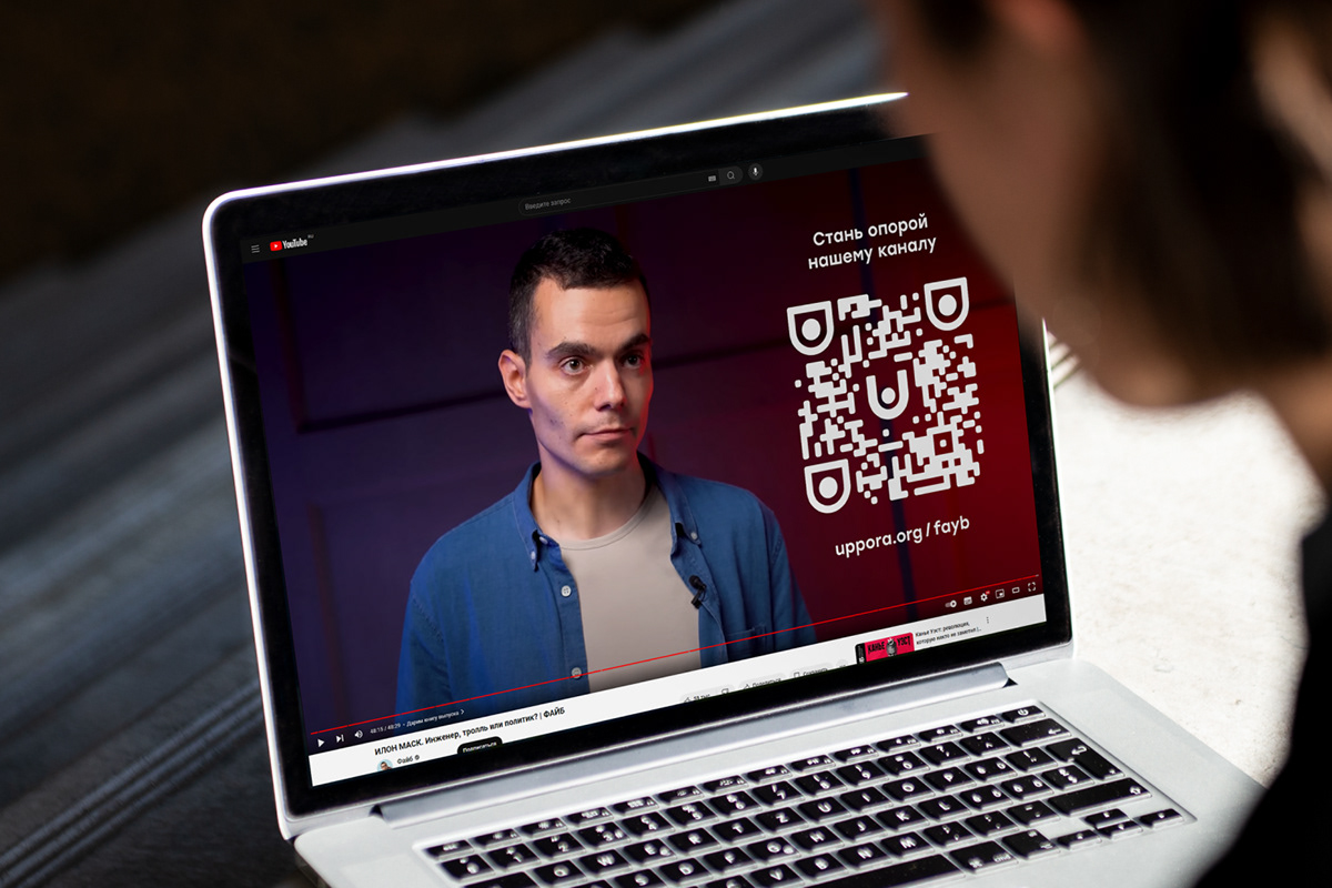 Uppora — Изображение №8 — Брендинг на Dprofile
