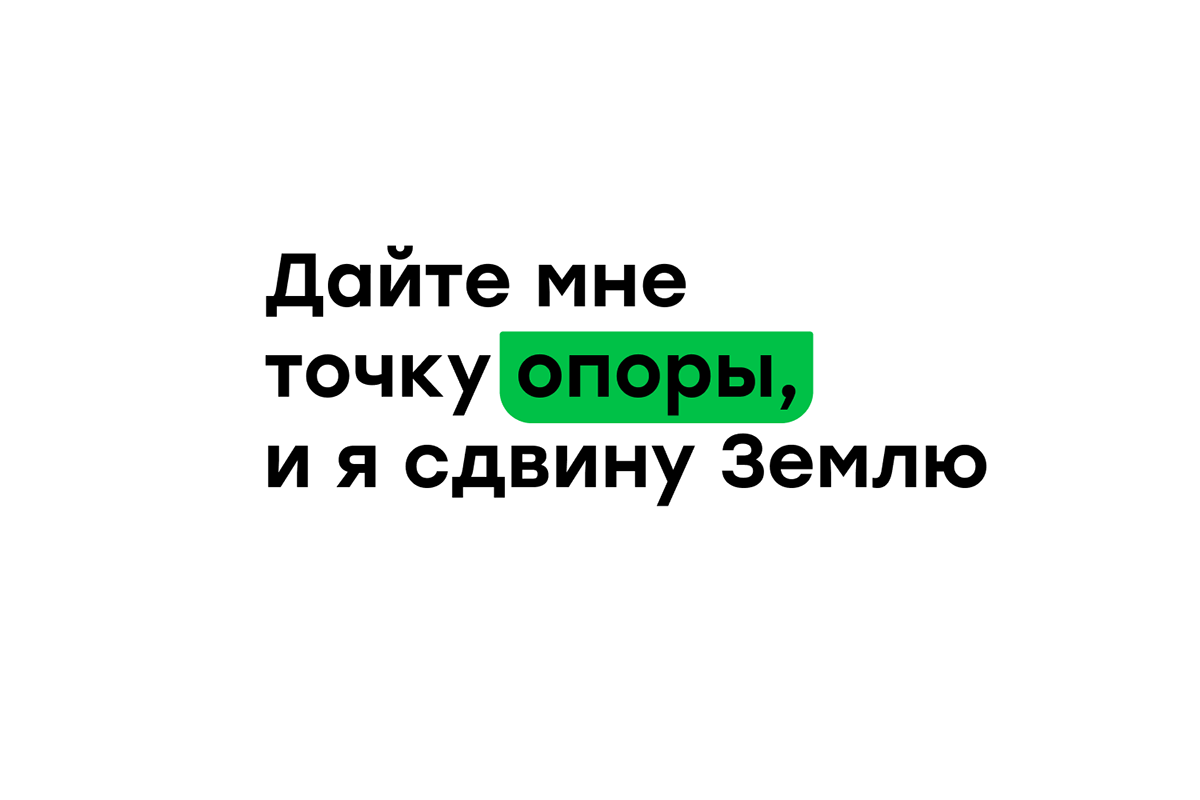 Uppora — Изображение №27 — Брендинг на Dprofile
