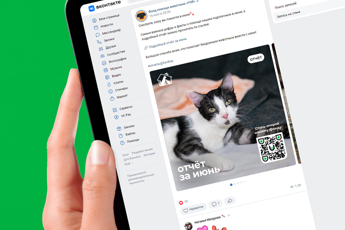 Uppora — Изображение №9 — Брендинг на Dprofile