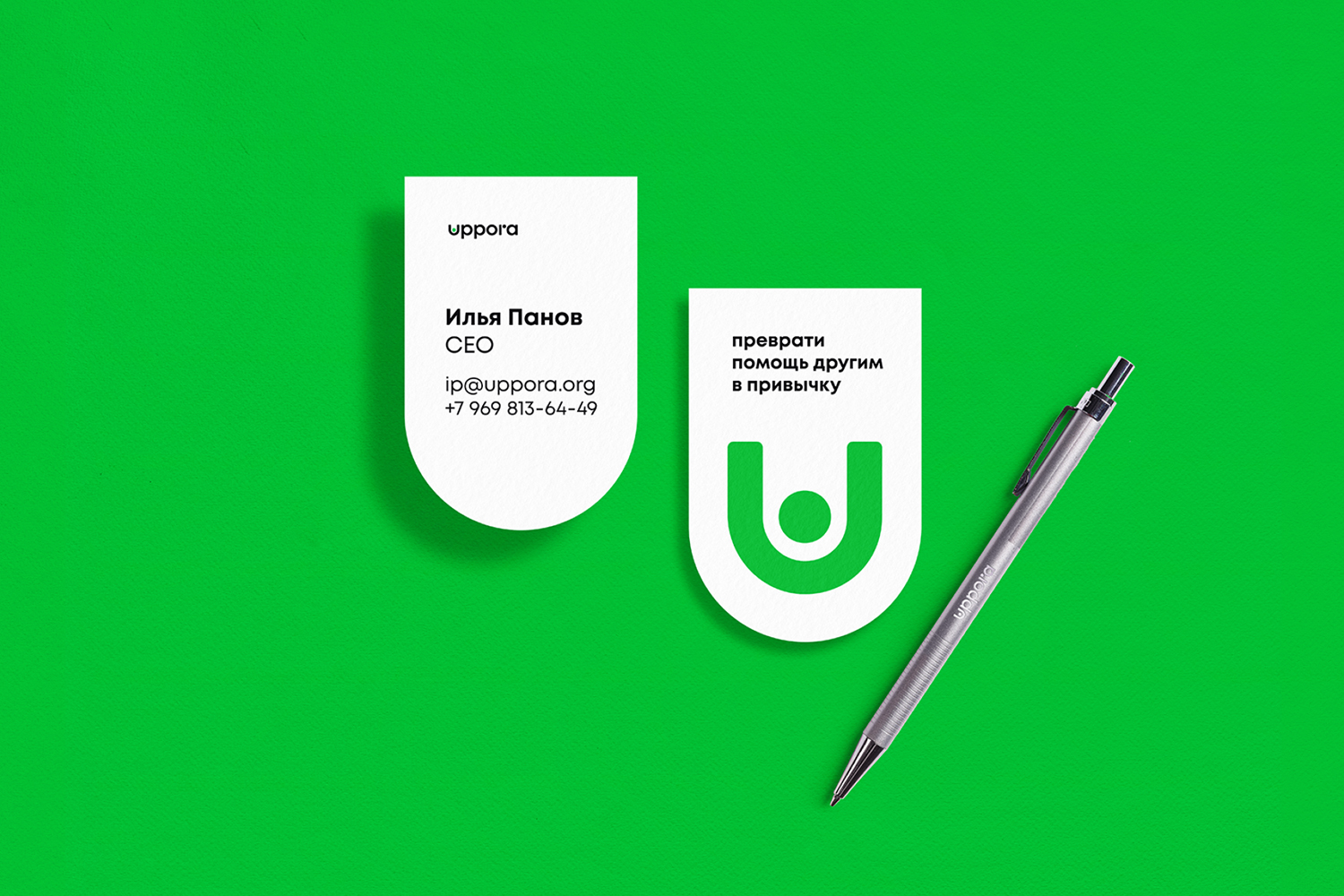 Uppora — Изображение №14 — Брендинг на Dprofile