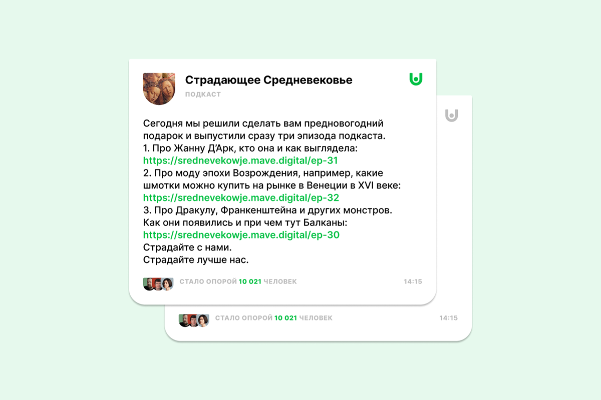 Uppora — Изображение №23 — Брендинг на Dprofile
