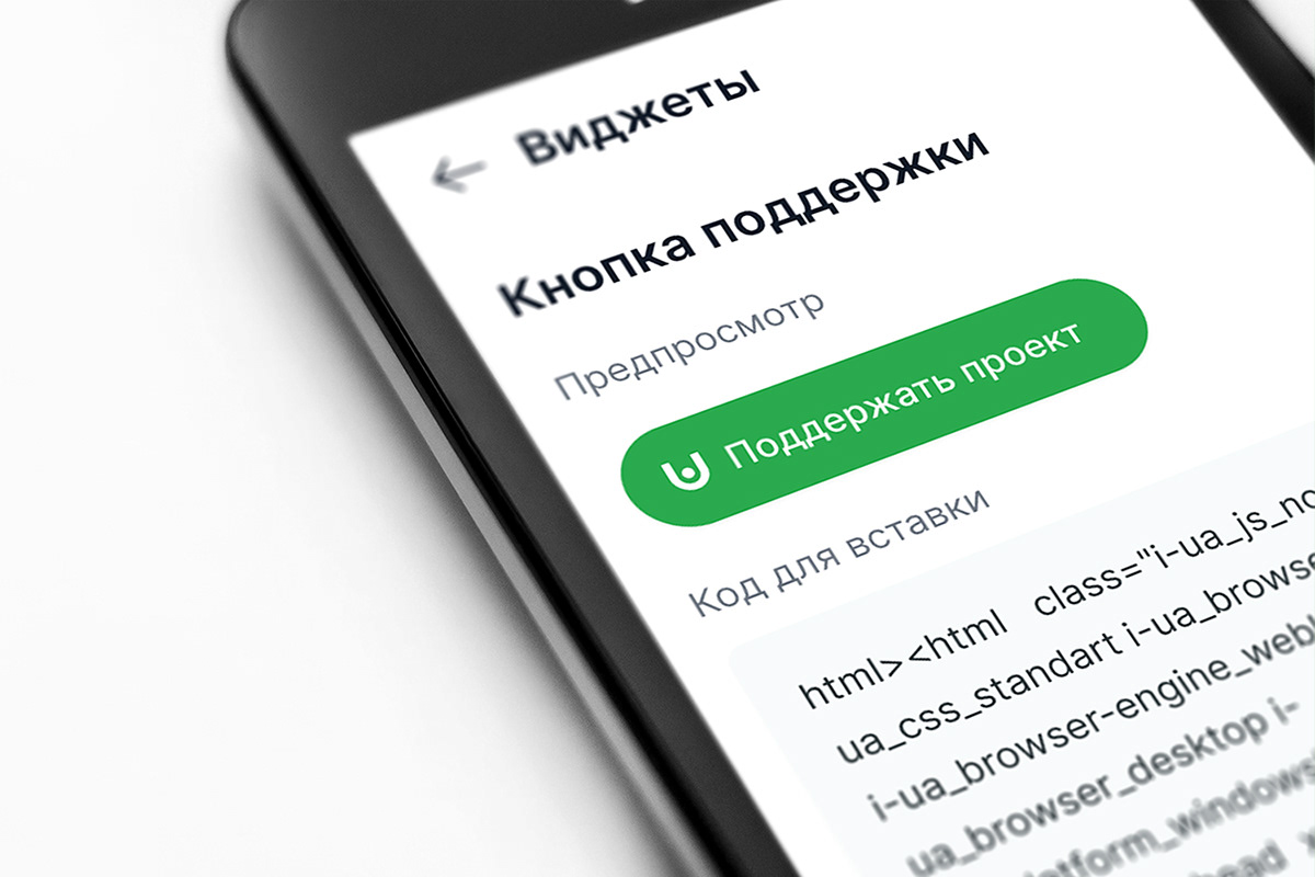 Uppora — Изображение №5 — Брендинг на Dprofile