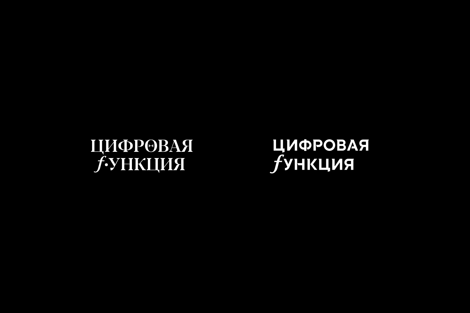 Technokratos — Изображение №60 — Брендинг на Dprofile