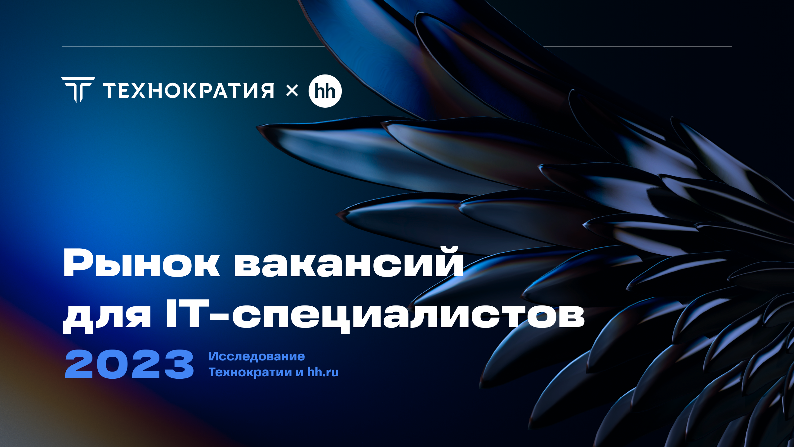 Technokratos — Изображение №27 — Брендинг на Dprofile