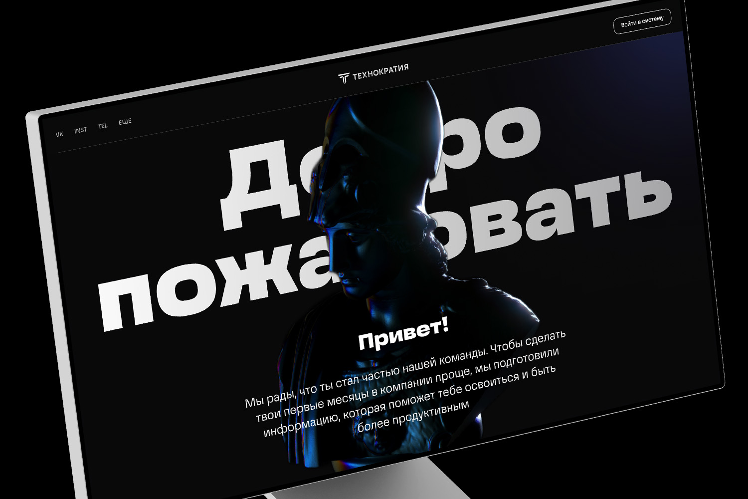 Technokratos — Изображение №42 — Брендинг на Dprofile