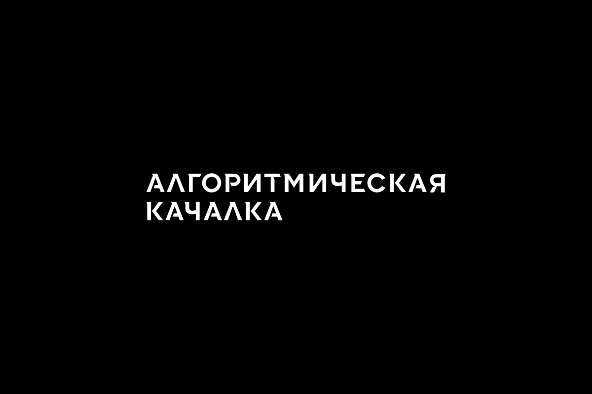 Technokratos — Изображение №47 — Брендинг на Dprofile