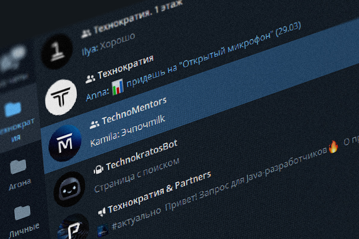Technokratos — Изображение №54 — Брендинг на Dprofile
