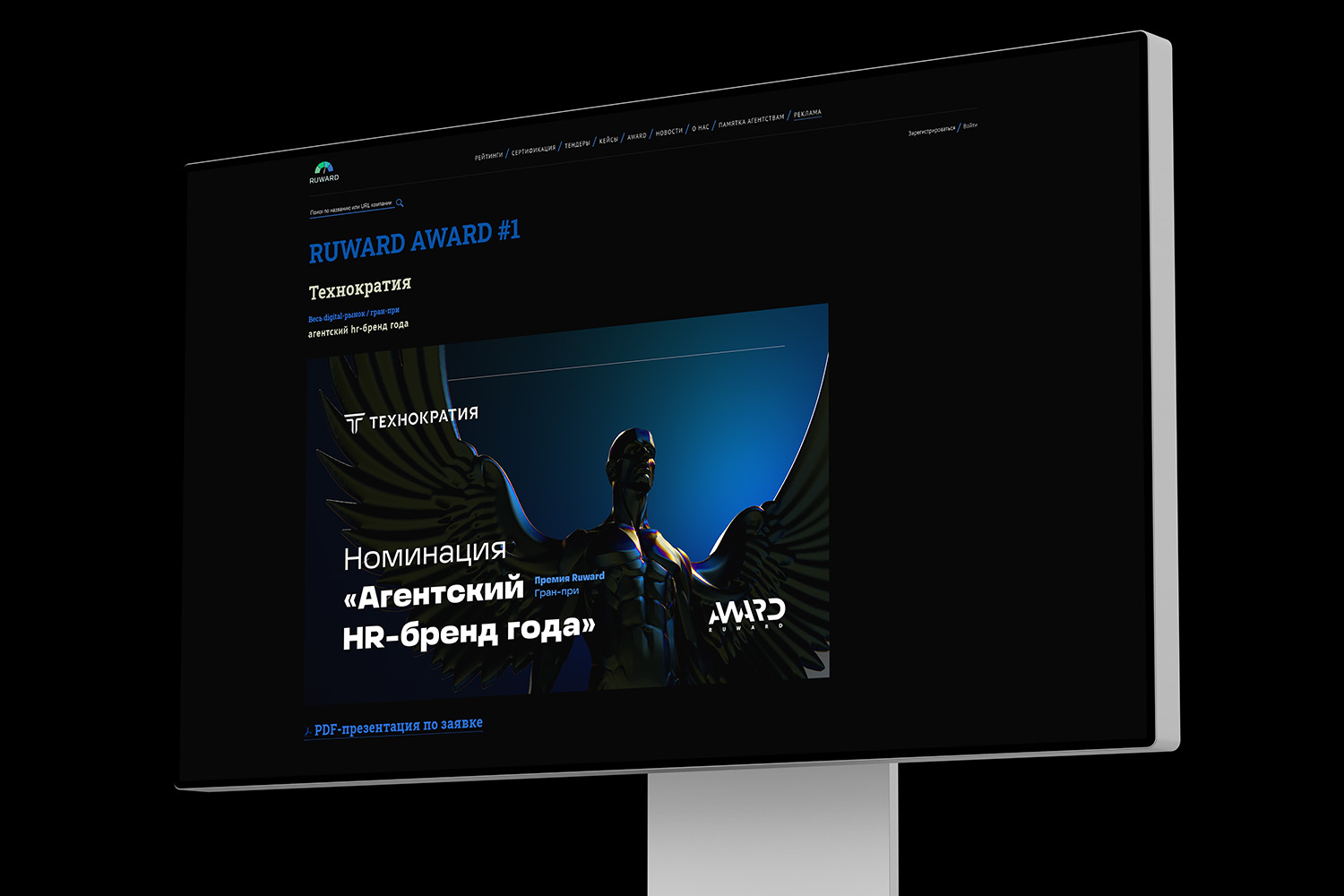 Technokratos — Изображение №34 — Брендинг на Dprofile