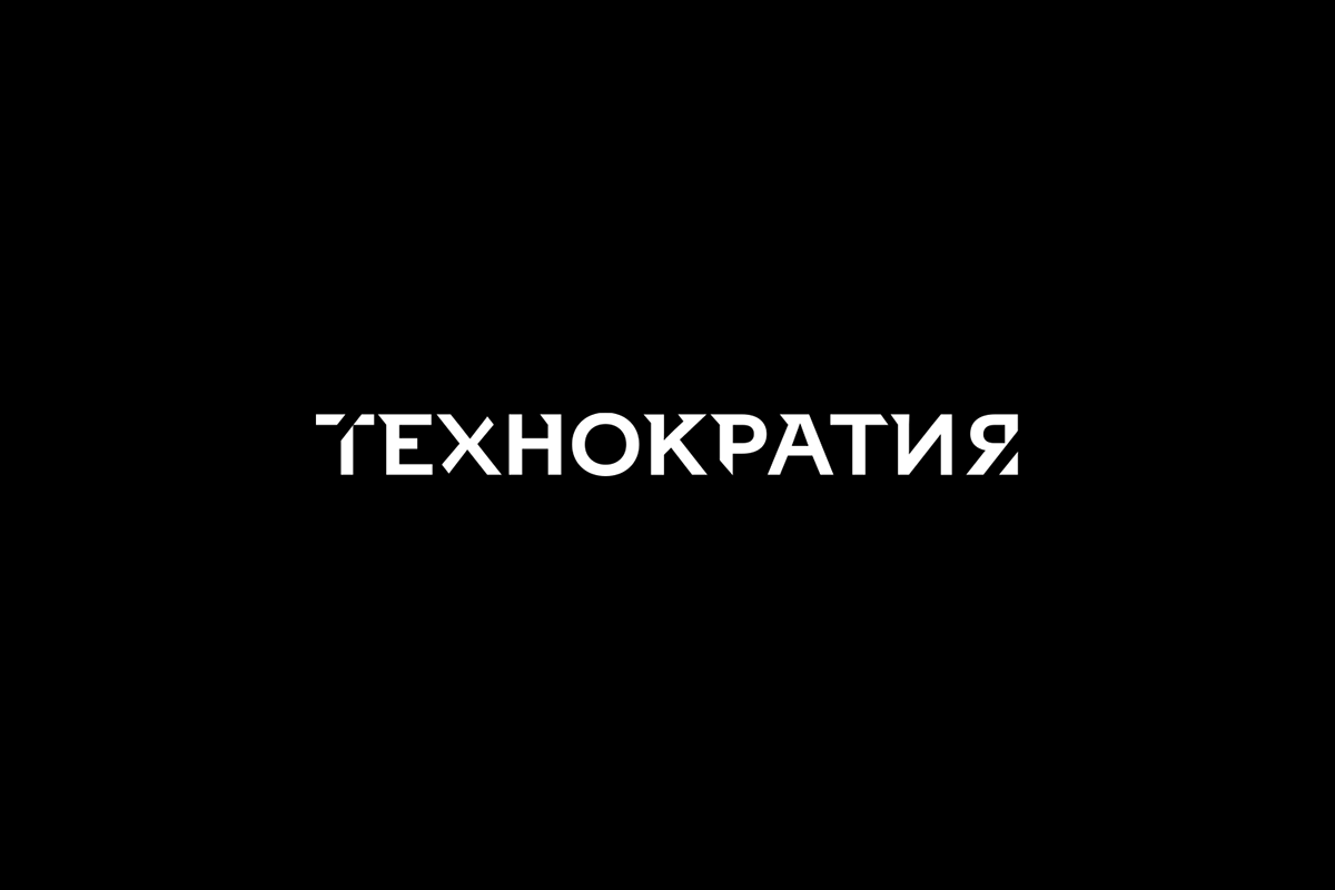 Technokratos — Изображение №17 — Брендинг на Dprofile