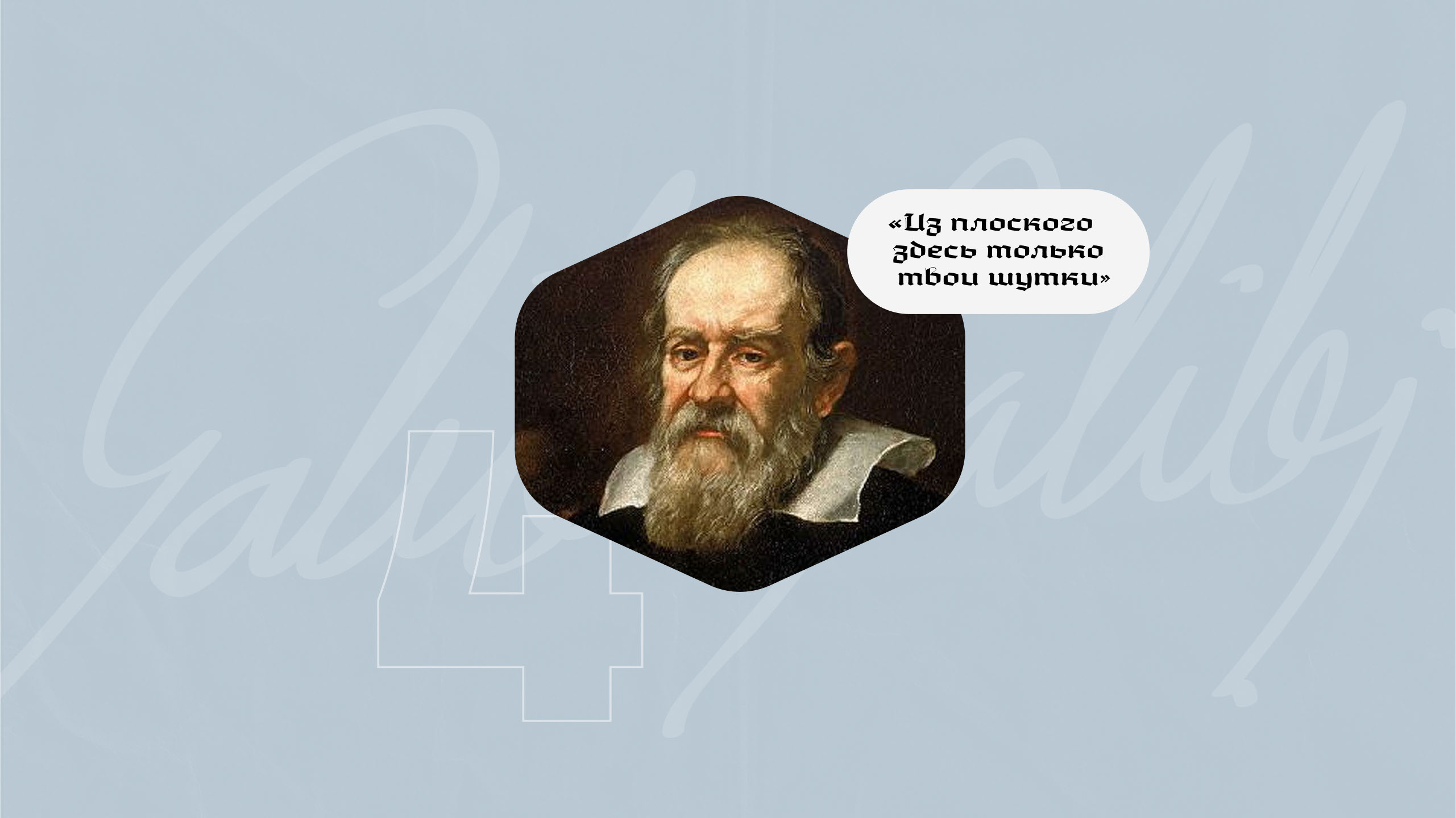 Technorenaissance — Изображение №34 — Брендинг на Dprofile