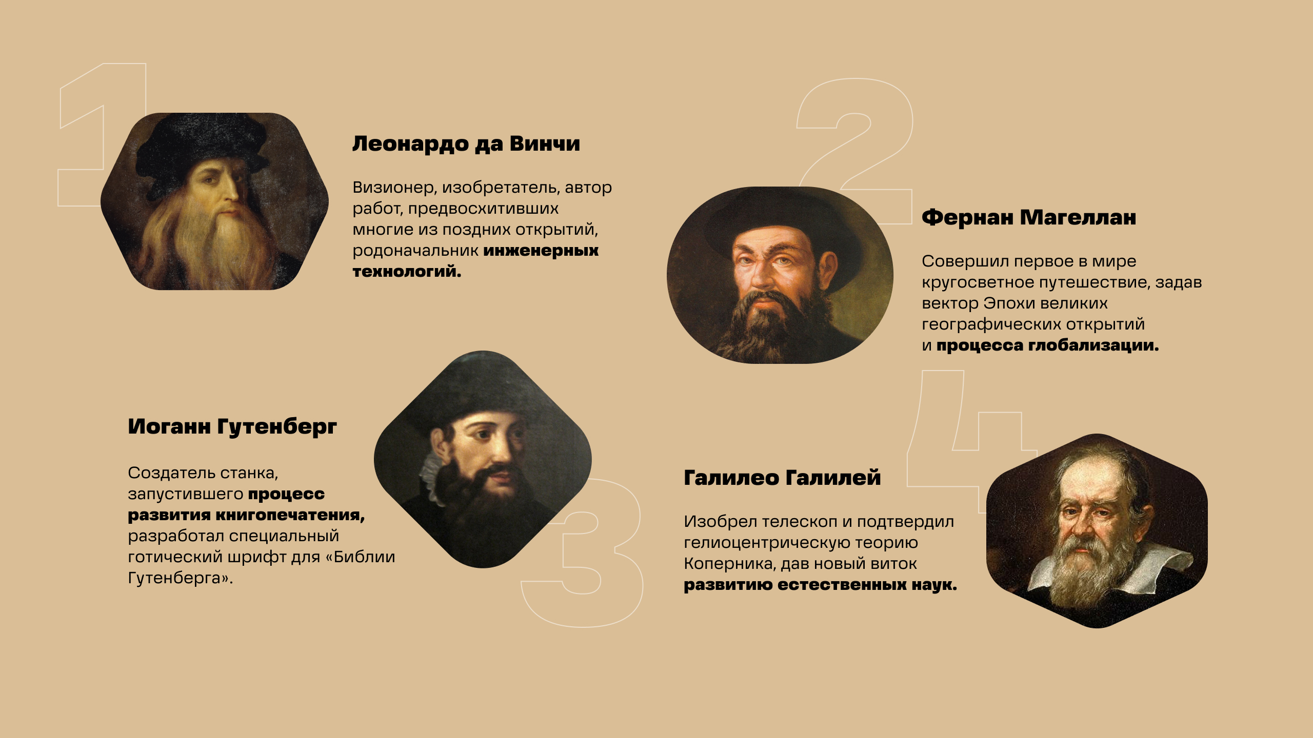 Technorenaissance — Изображение №13 — Брендинг на Dprofile