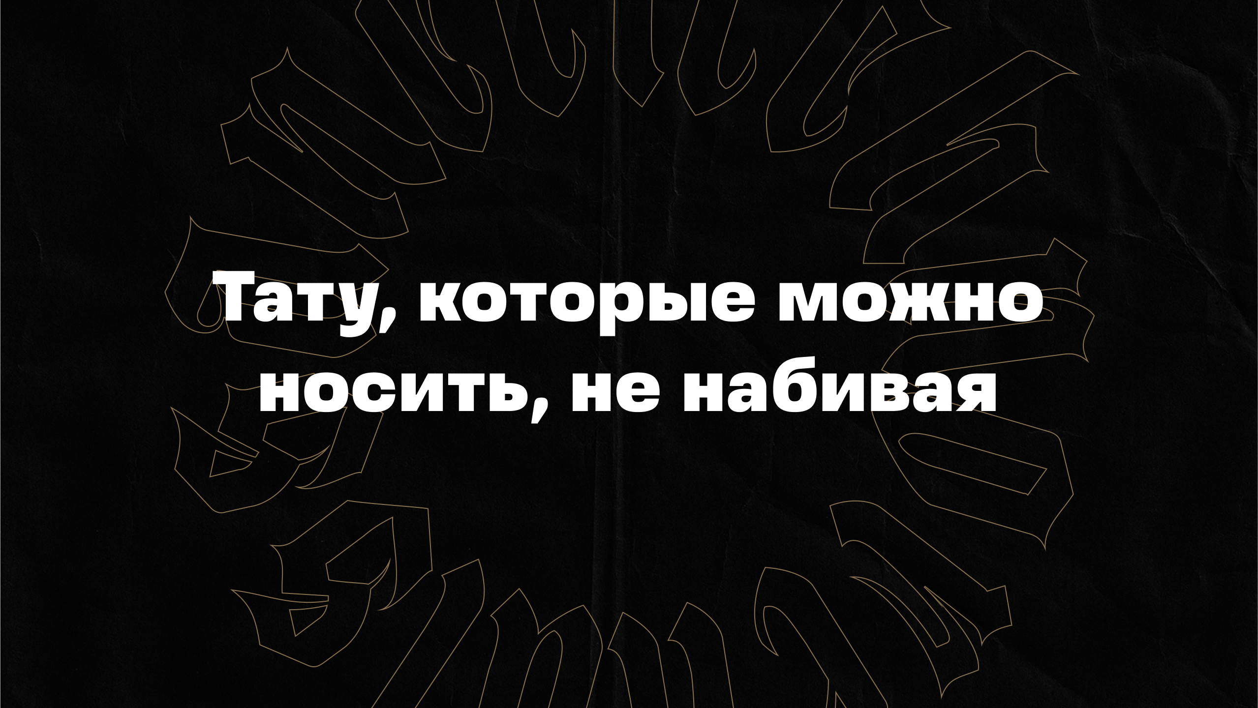 Technorenaissance — Изображение №39 — Брендинг на Dprofile