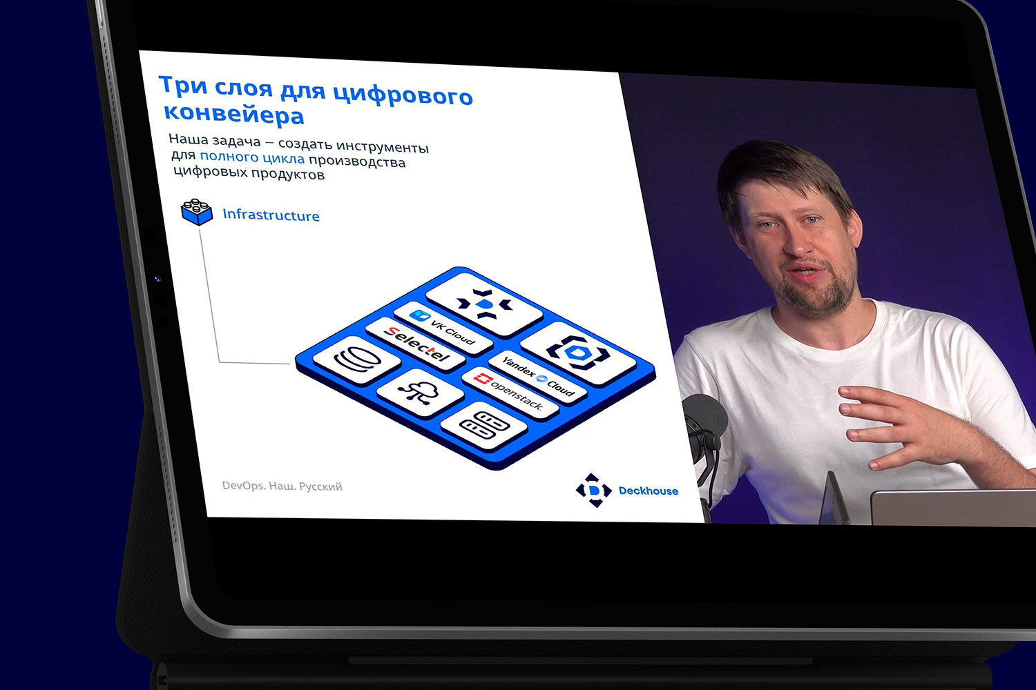 Deckhouse — Изображение №21 — Брендинг на Dprofile