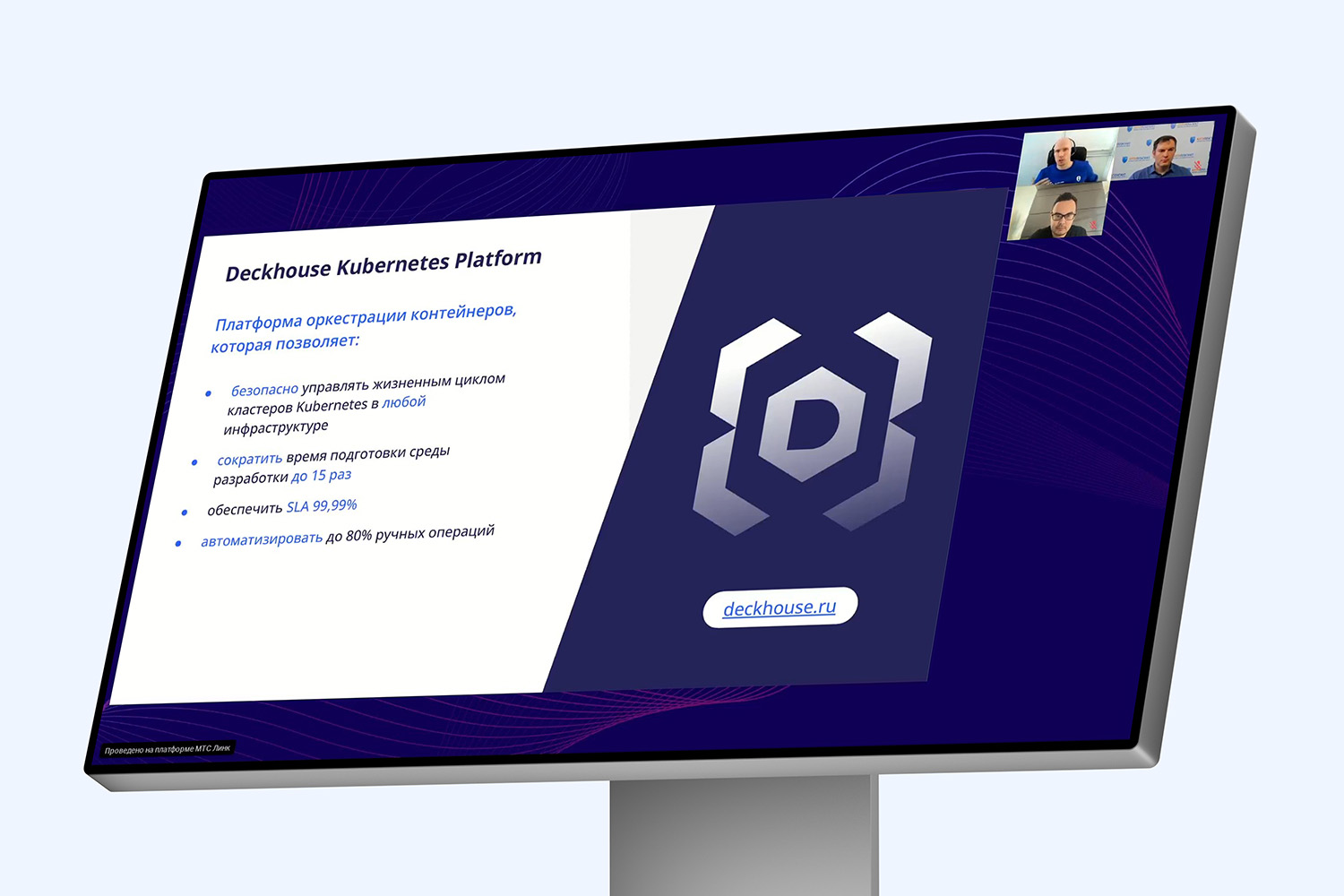 Deckhouse — Изображение №25 — Брендинг на Dprofile