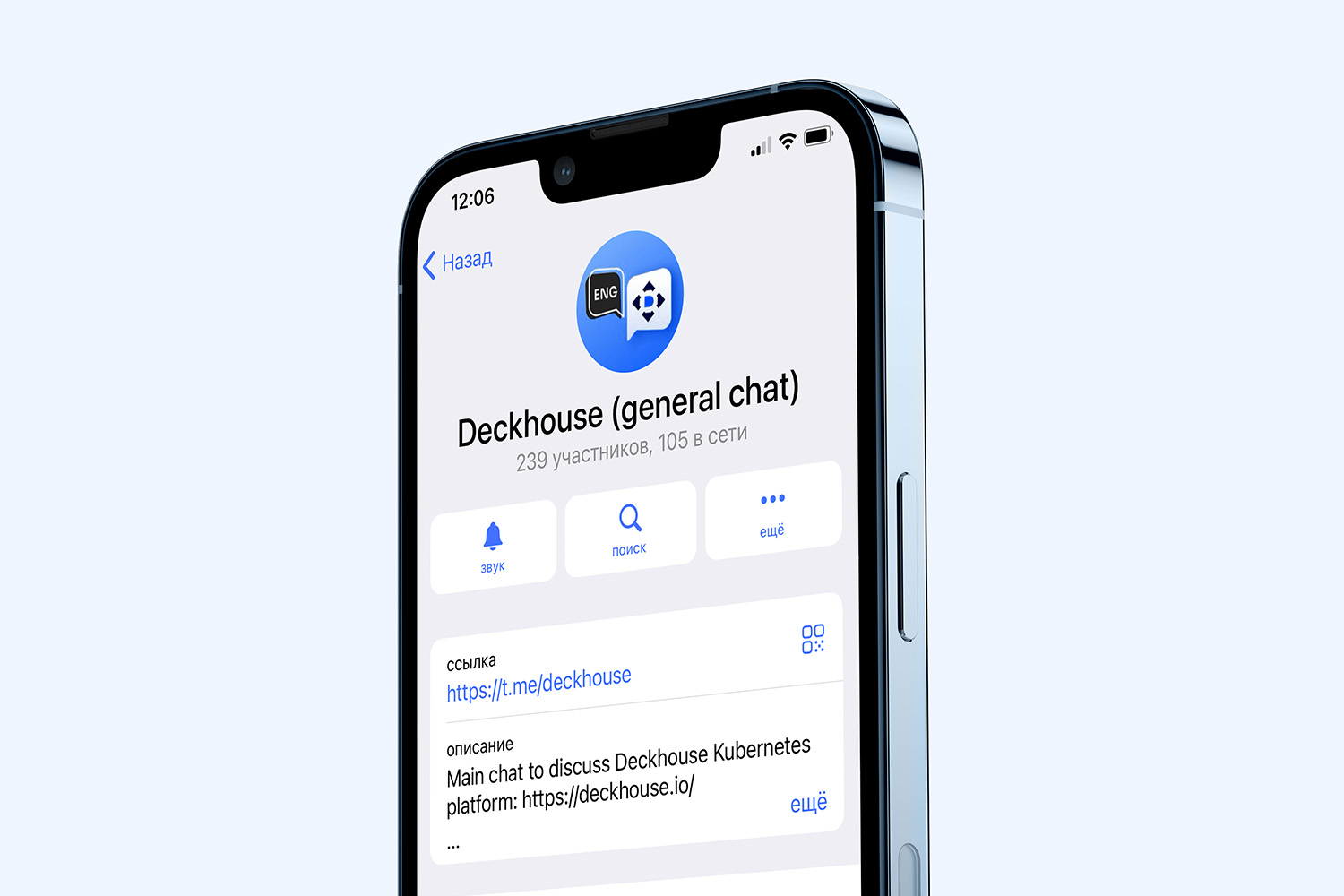 Deckhouse — Изображение №5 — Брендинг на Dprofile