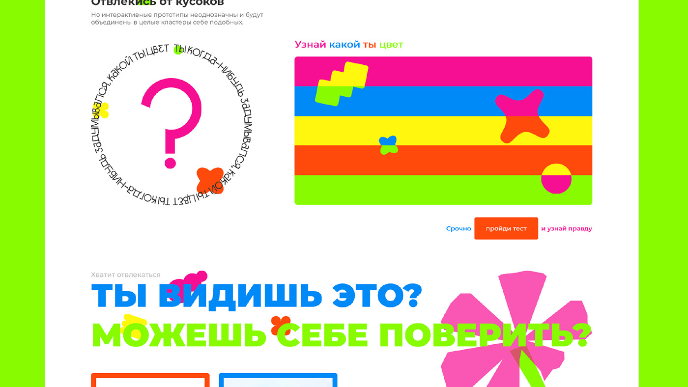 КУСОК — clay art identity — Изображение №10 — Брендинг на Dprofile