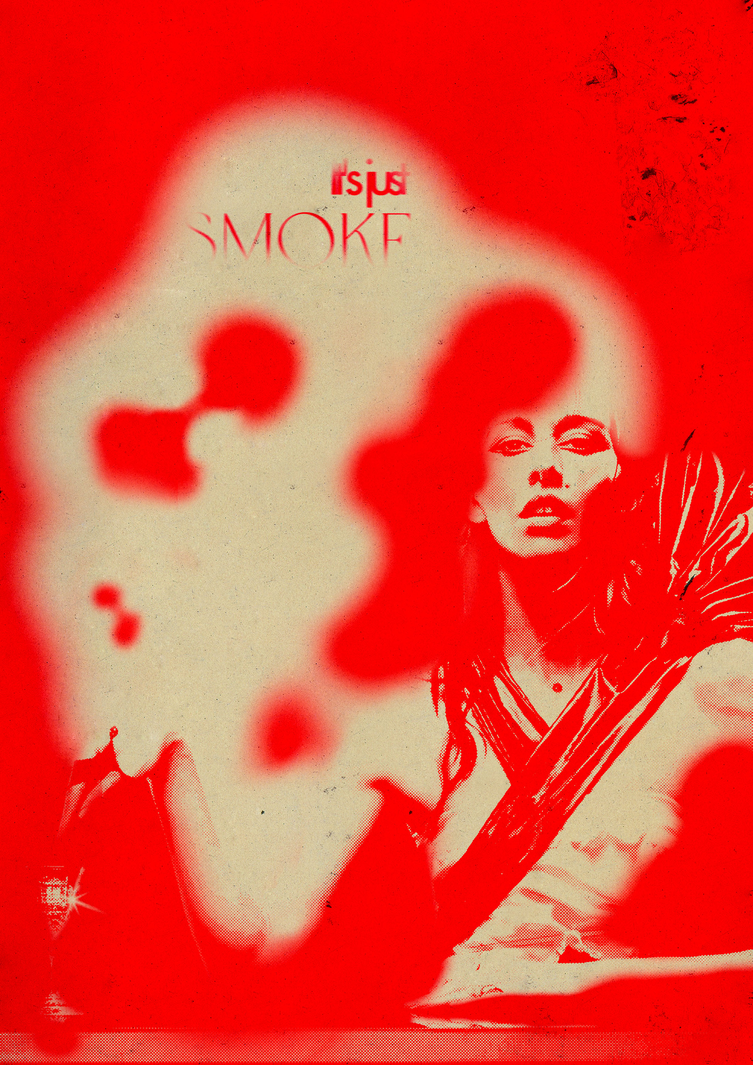 Posters — Desire, I Want to Turn Into You by Caroline Po... — Изображение №10 — Графика на Dprofile