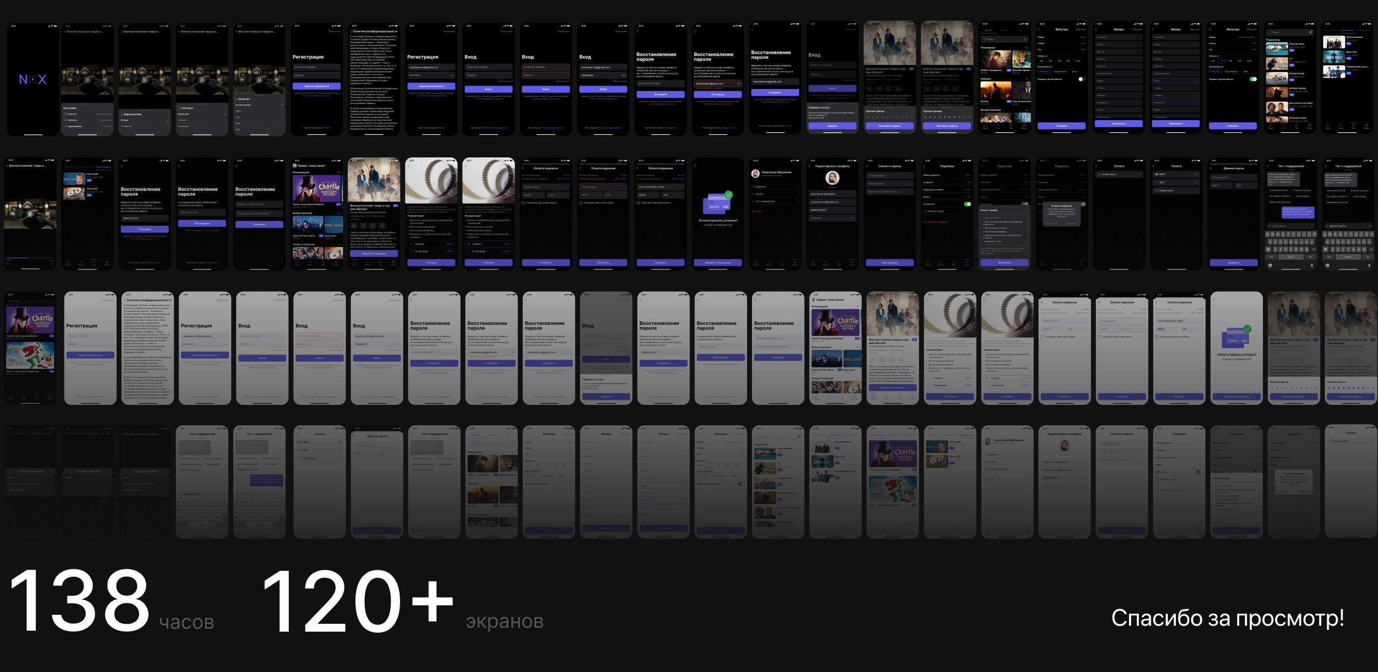 Online Cinema / Mobile App — Изображение №16 — Интерфейсы на Dprofile