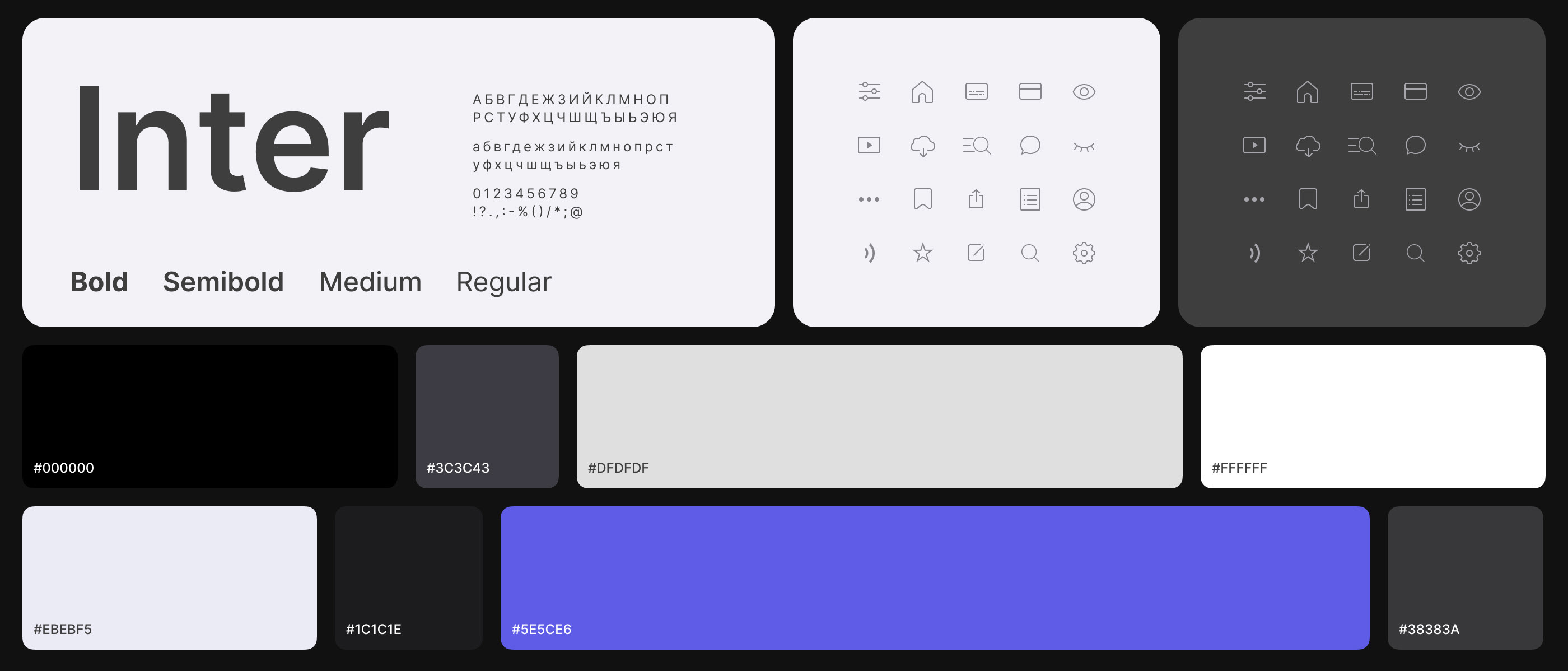 Online Cinema / Mobile App — Изображение №9 — Интерфейсы на Dprofile