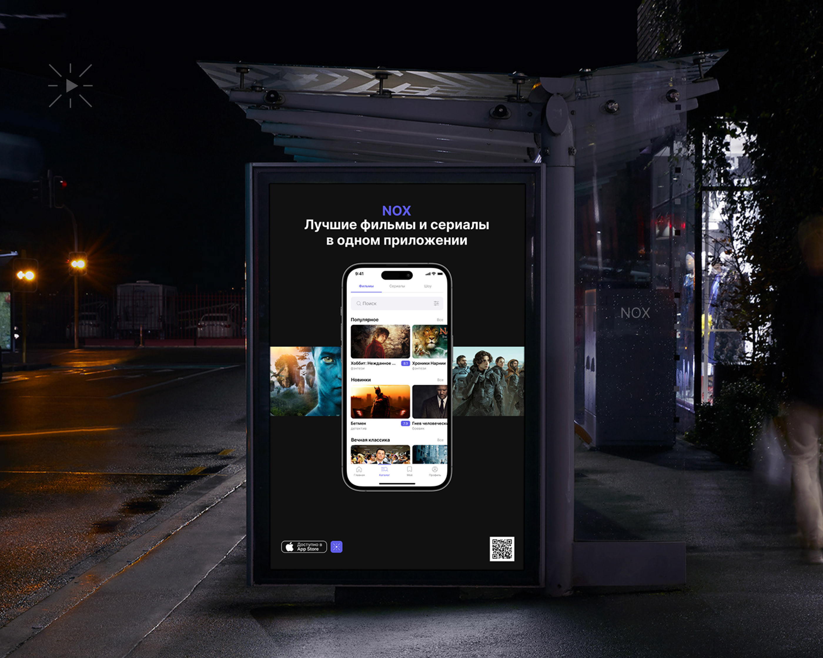 Online Cinema / Mobile App — Изображение №15 — Интерфейсы на Dprofile