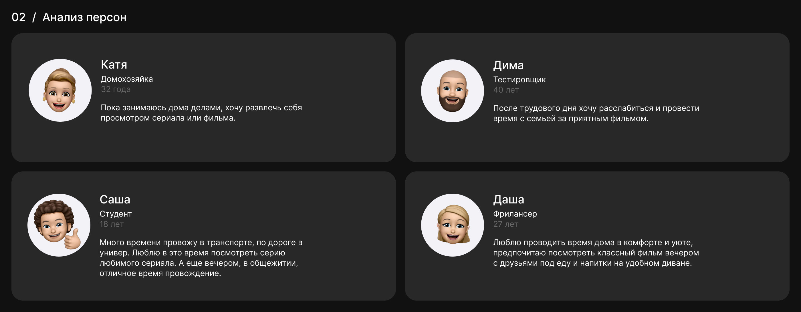 Online Cinema / Mobile App — Изображение №4 — Интерфейсы на Dprofile