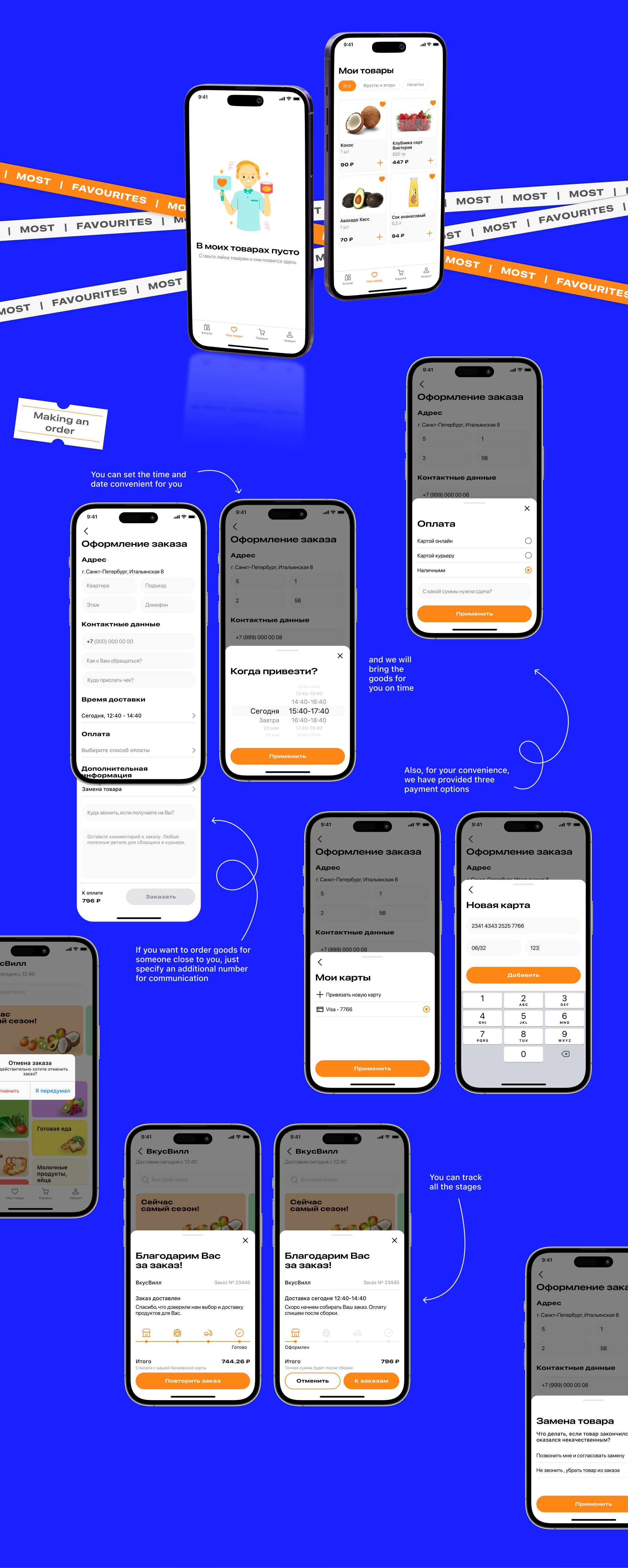 Mobile app / Marketplace — Изображение №9 — Интерфейсы на Dprofile