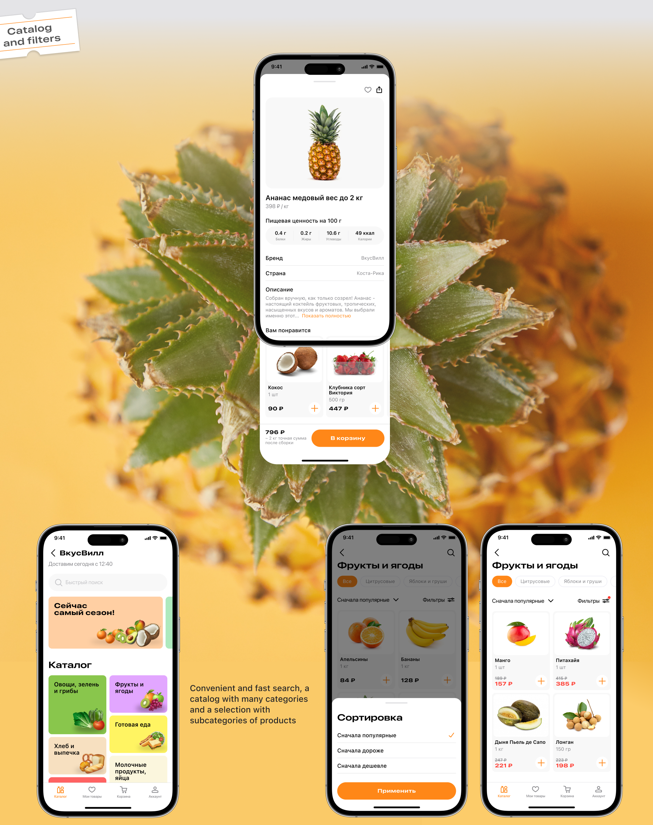 Mobile app / Marketplace — Изображение №7 — Интерфейсы на Dprofile