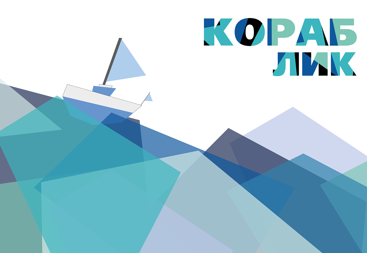 Illustration of children's book — Изображение №11 — Иллюстрация, Графика на Dprofile